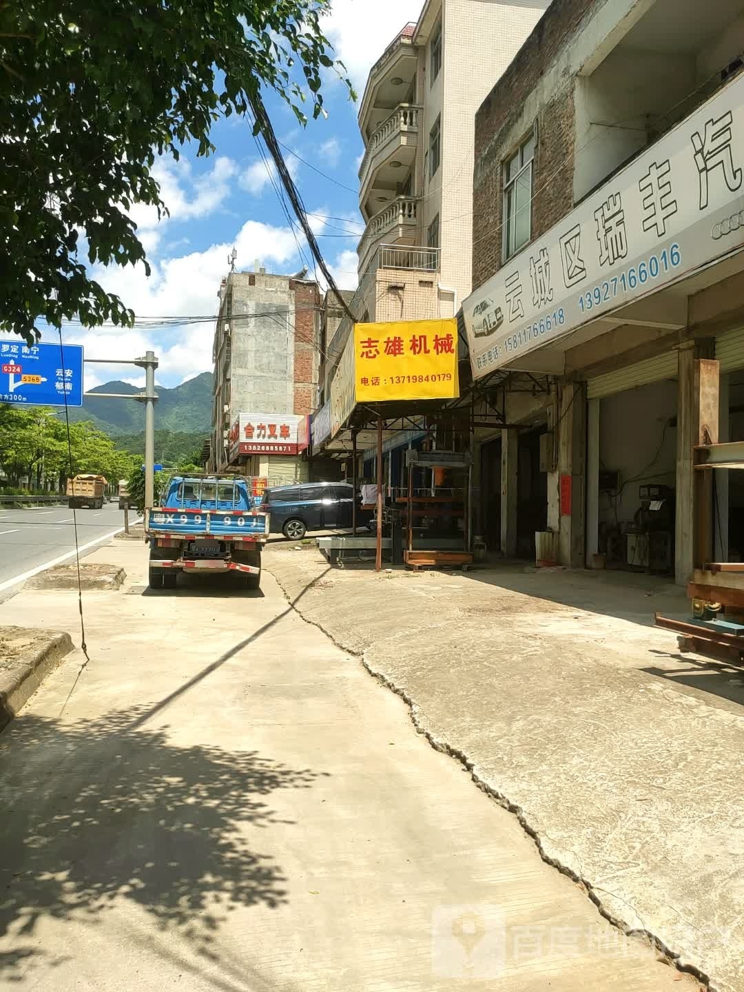 合力叉车(张屋村东)