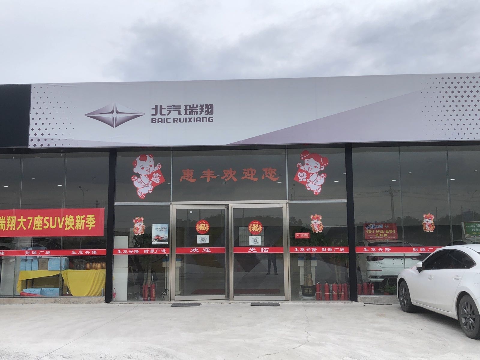 广西马尚好车汽车销售服务有限公司