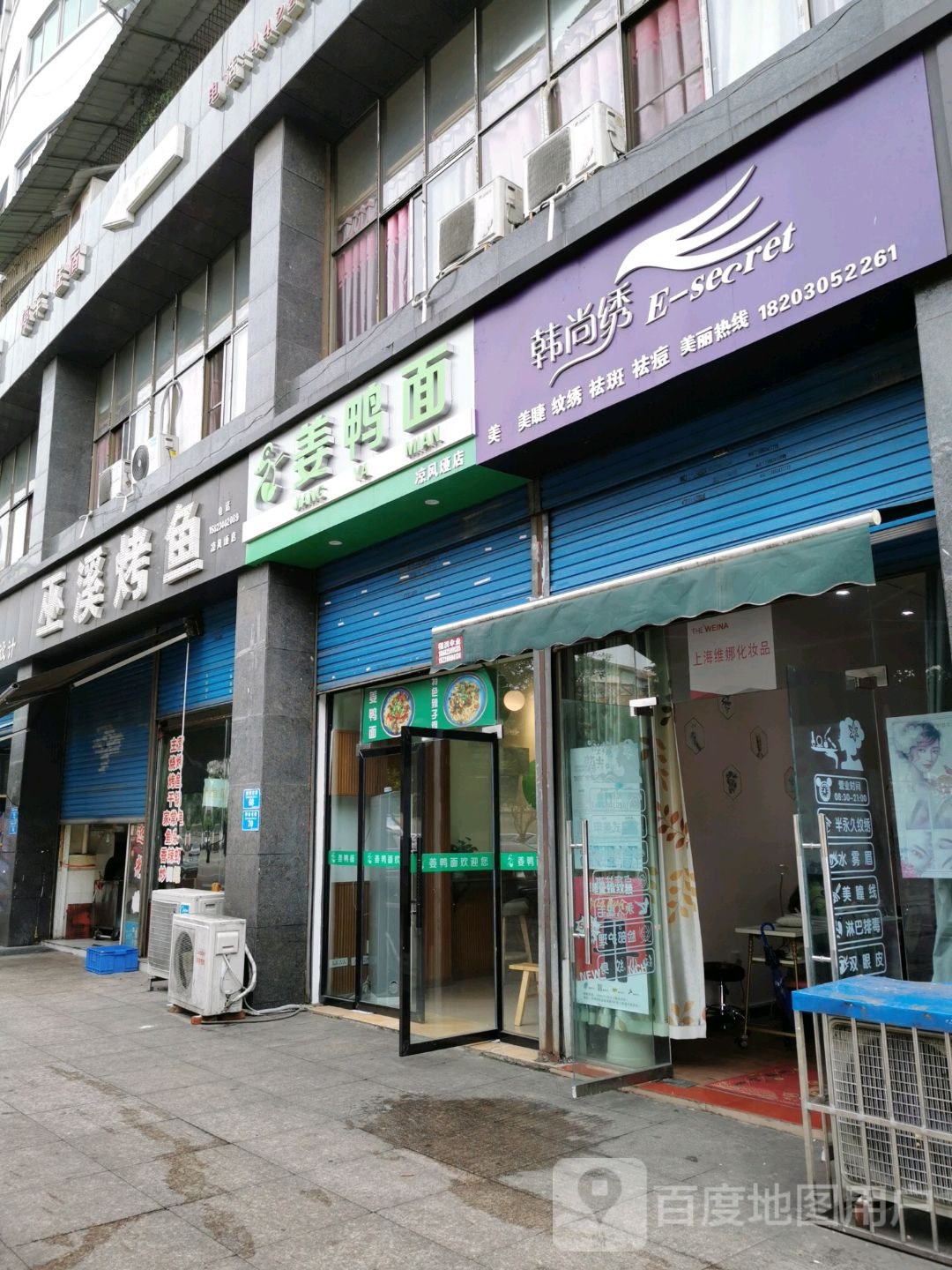 韩赏绣