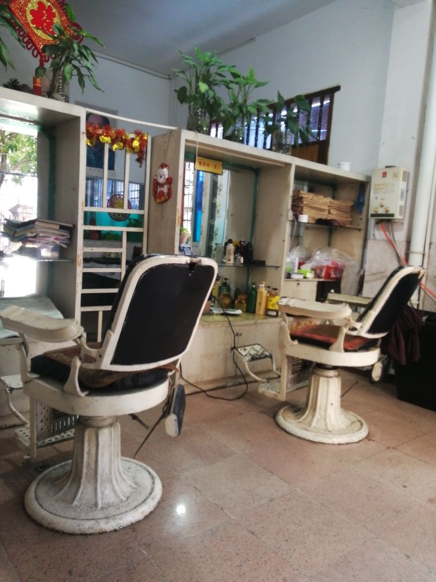 平安街一巷一号艺苑理发屋