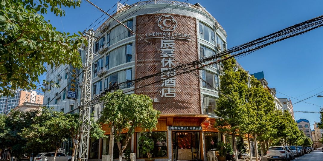 辰宴休闲九点
