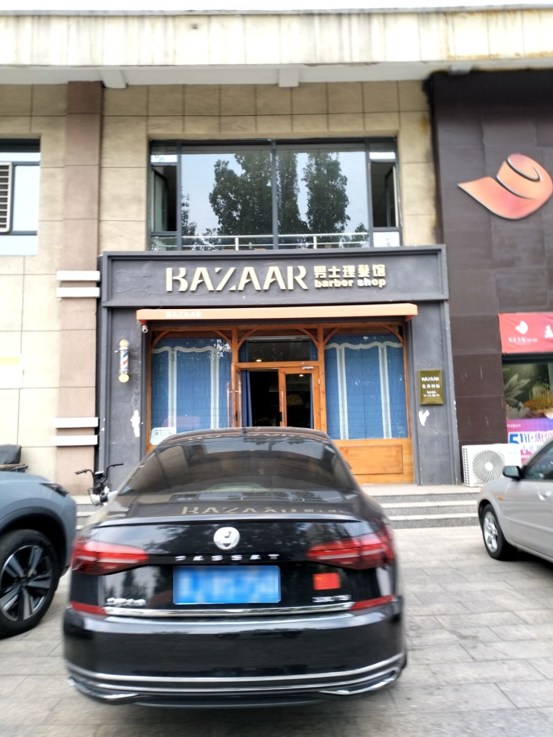 芭莎国际男士理髮馆(西关购物广场店)
