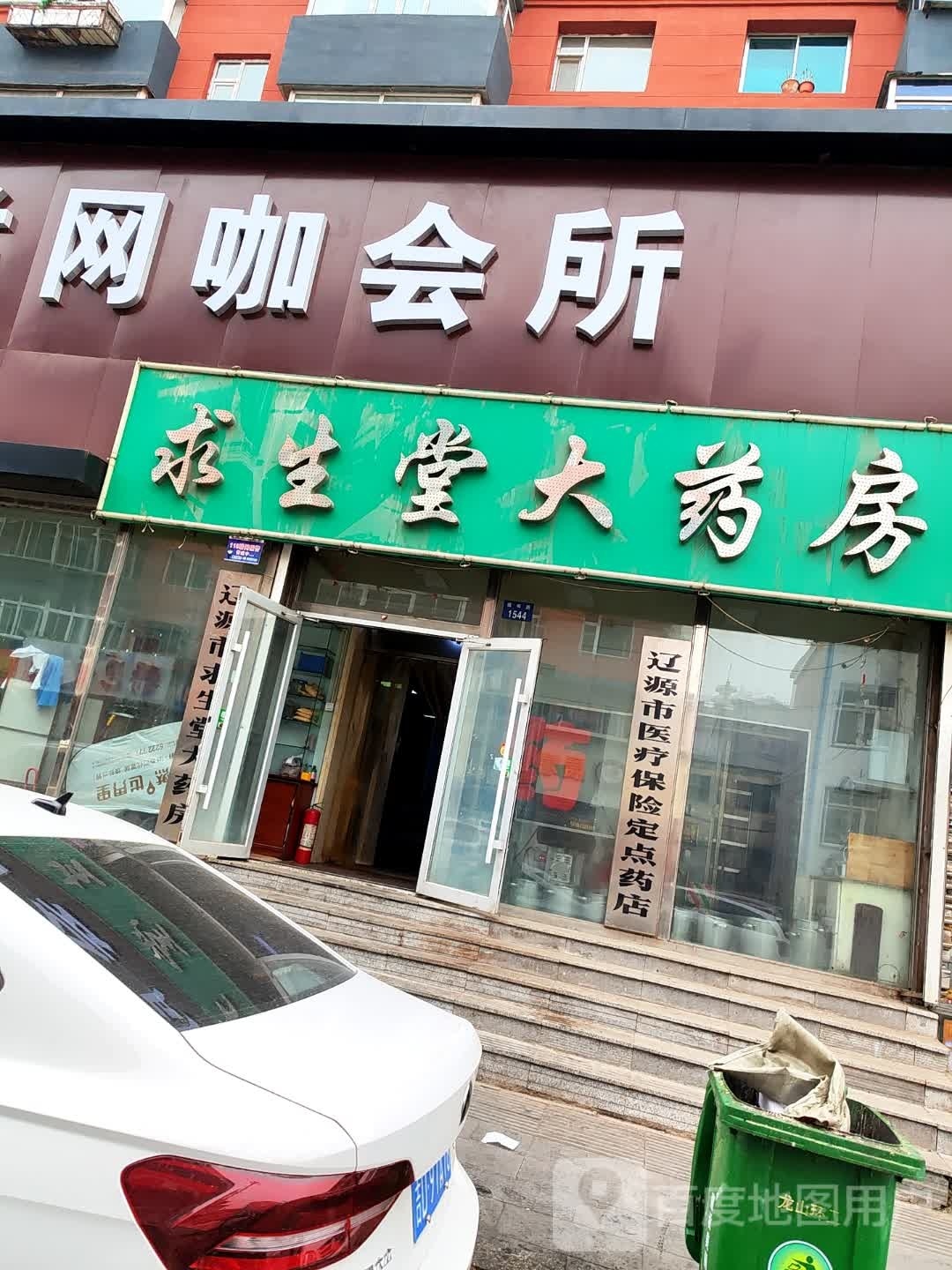 瓦洛兰网咖会所