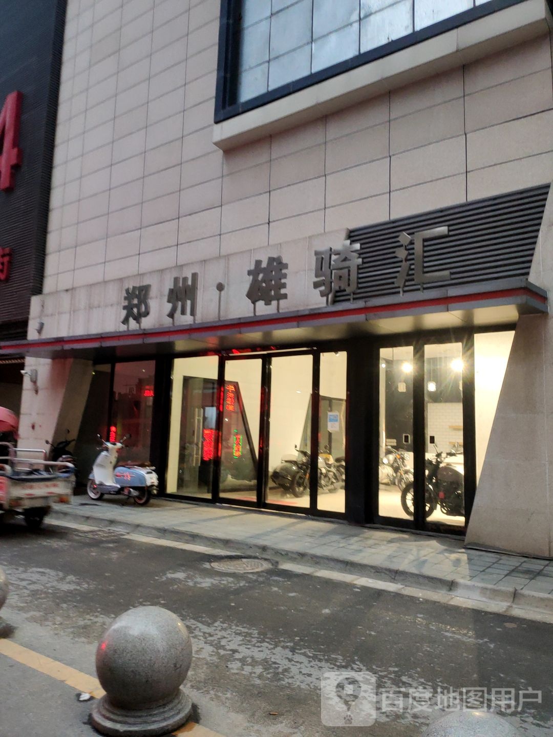 郑州雄骑汇(西四环店)