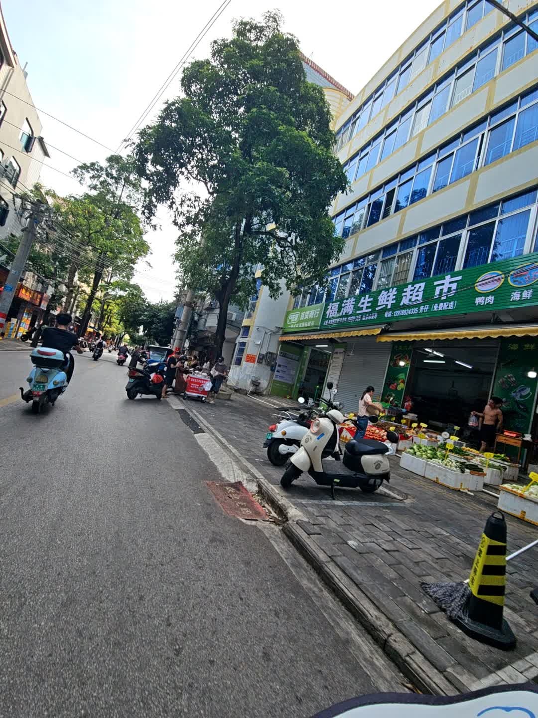 福满生鲜超市