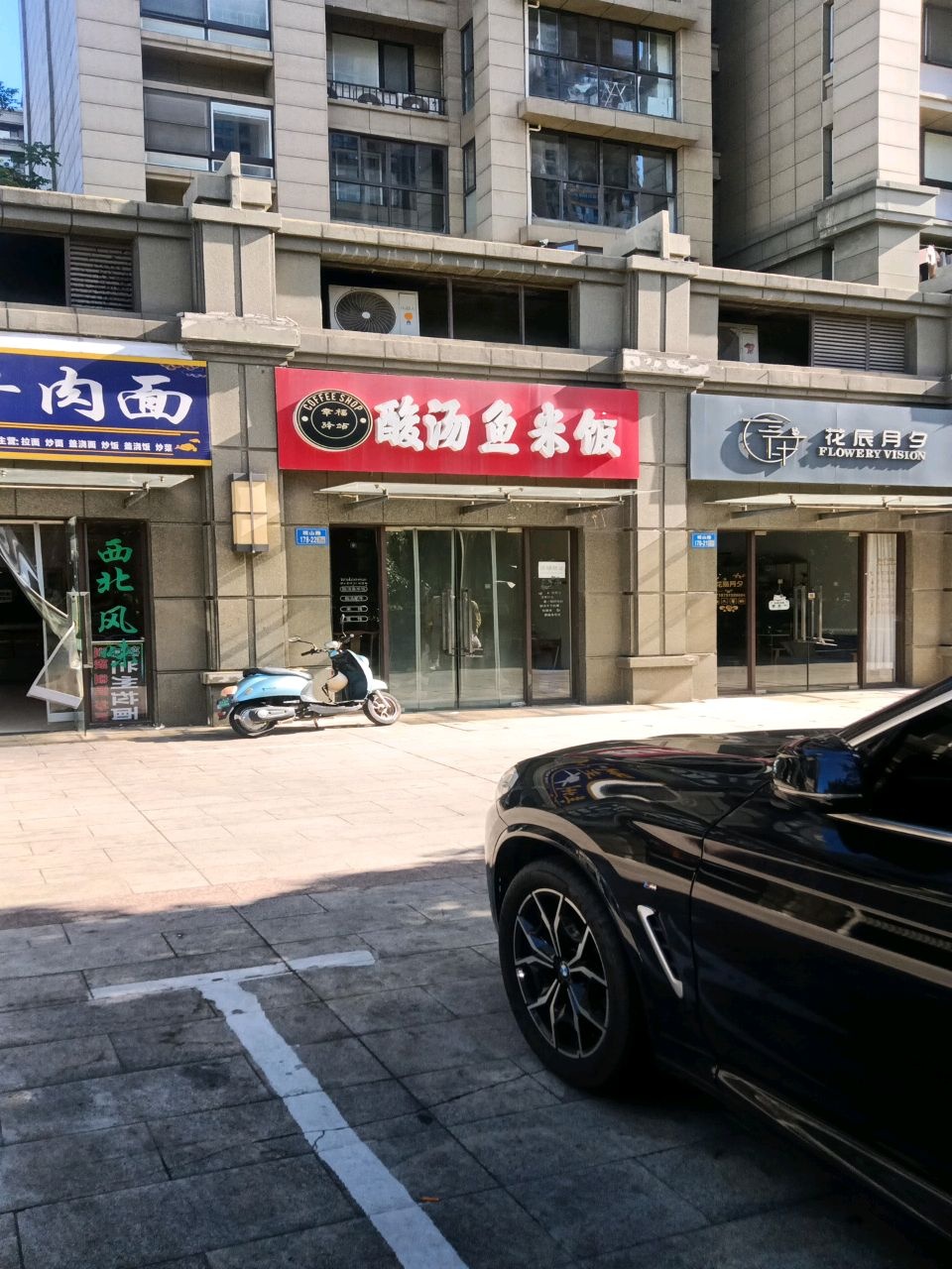清真兰州牛肉面(苏宁悦园D区店)