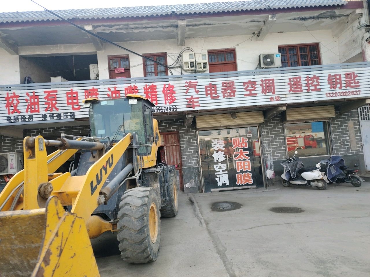 南阳校油泵电喷油嘴精修