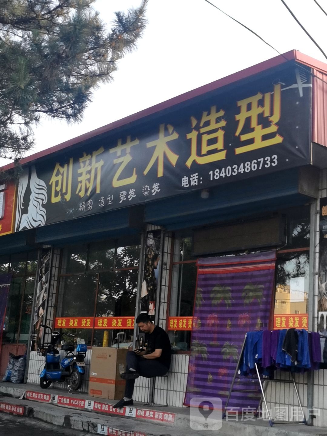 创新美甲艺术造型