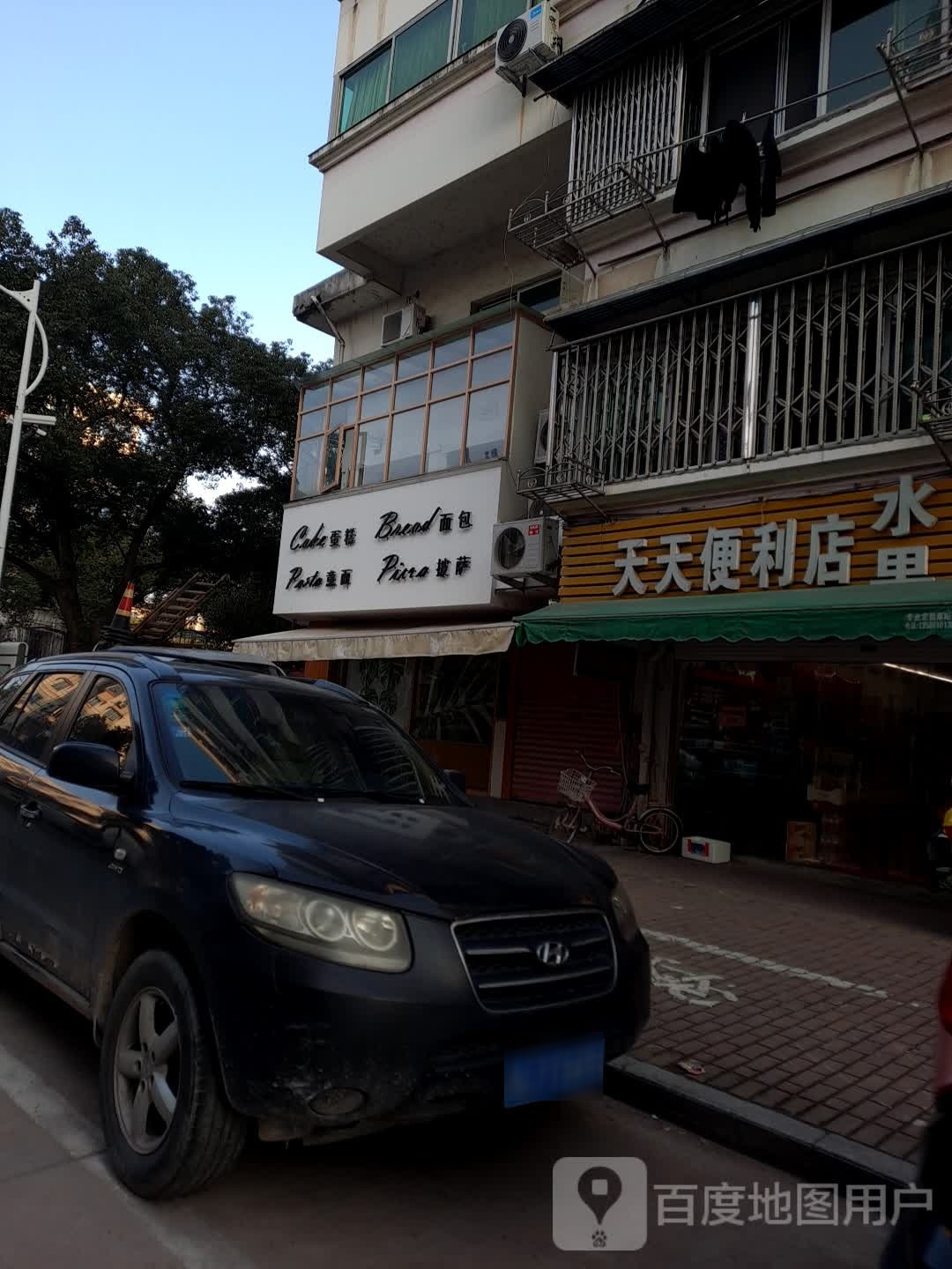 天天便利店(台州府路店)