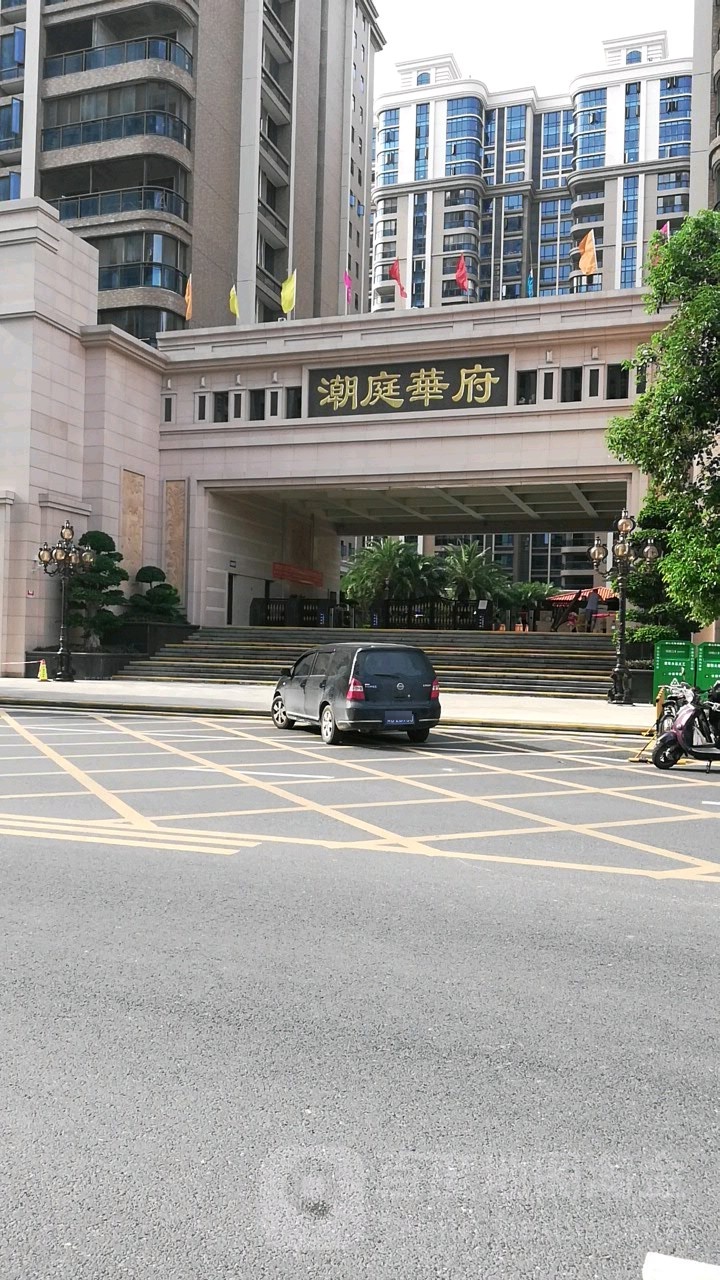 公交,地址,地图,预定,价格,团购,优惠,潮庭华府-二期在哪,怎么走_汕头