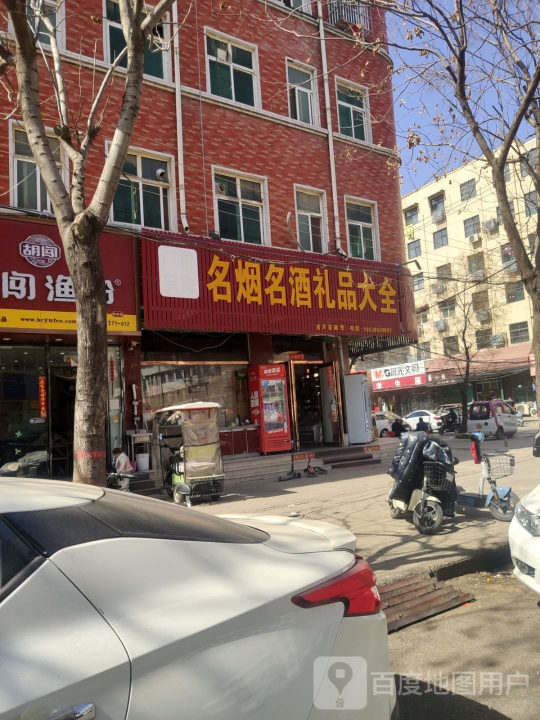 中牟县名烟名酒礼品大全