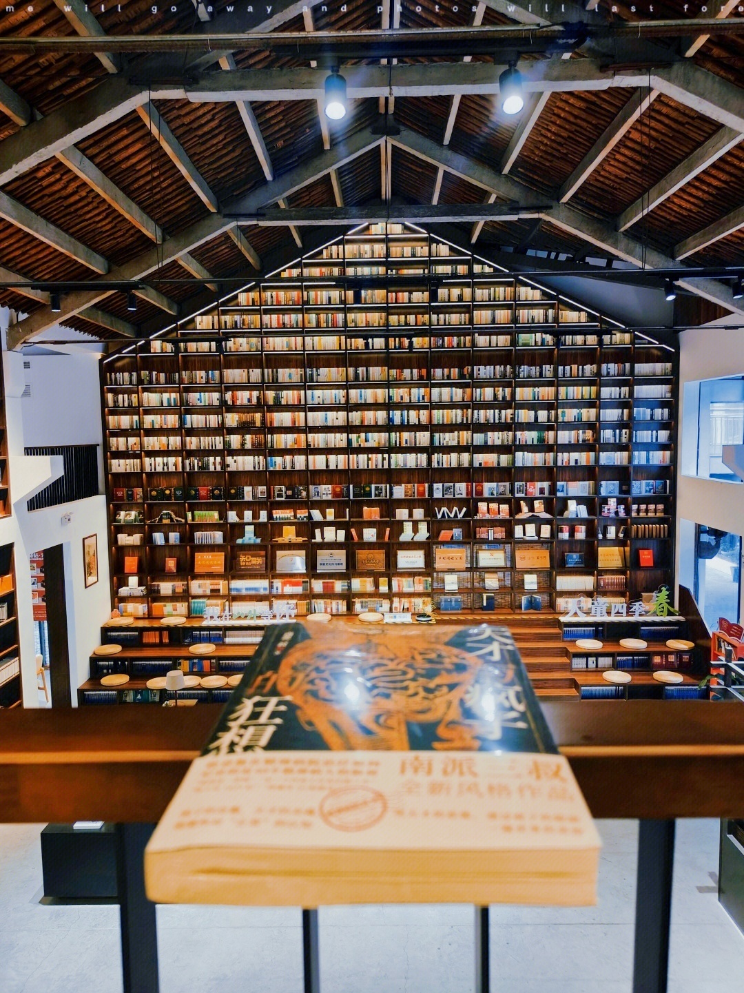 山·外book store