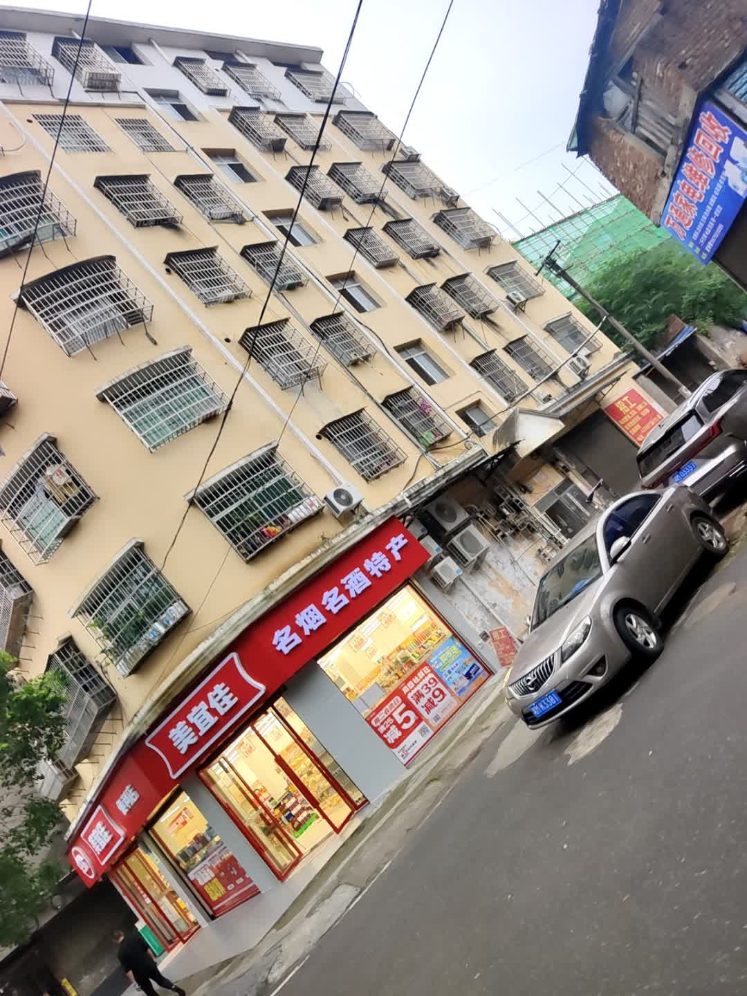 万通家电维修回收