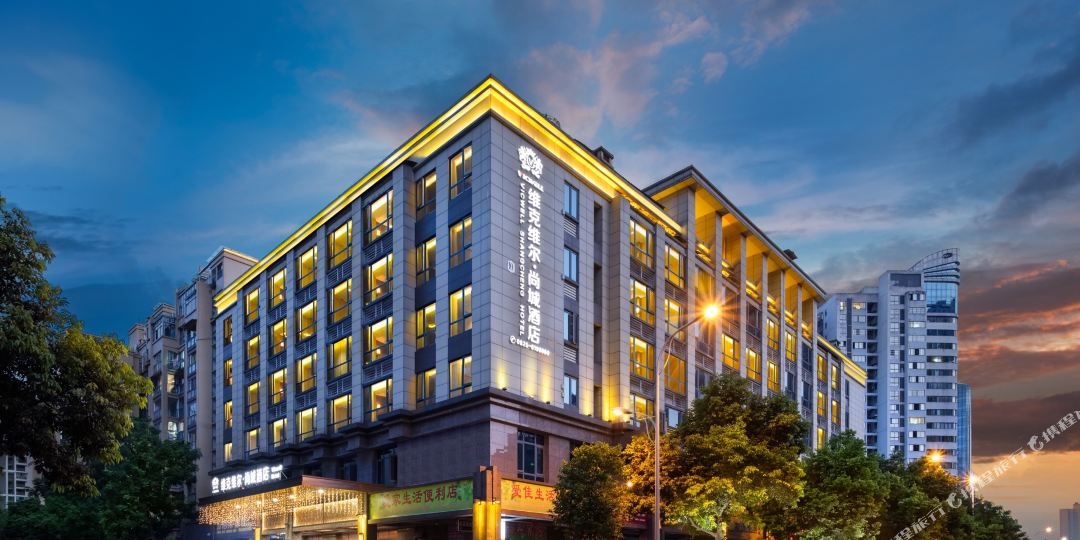 维克维尔尚城酒店