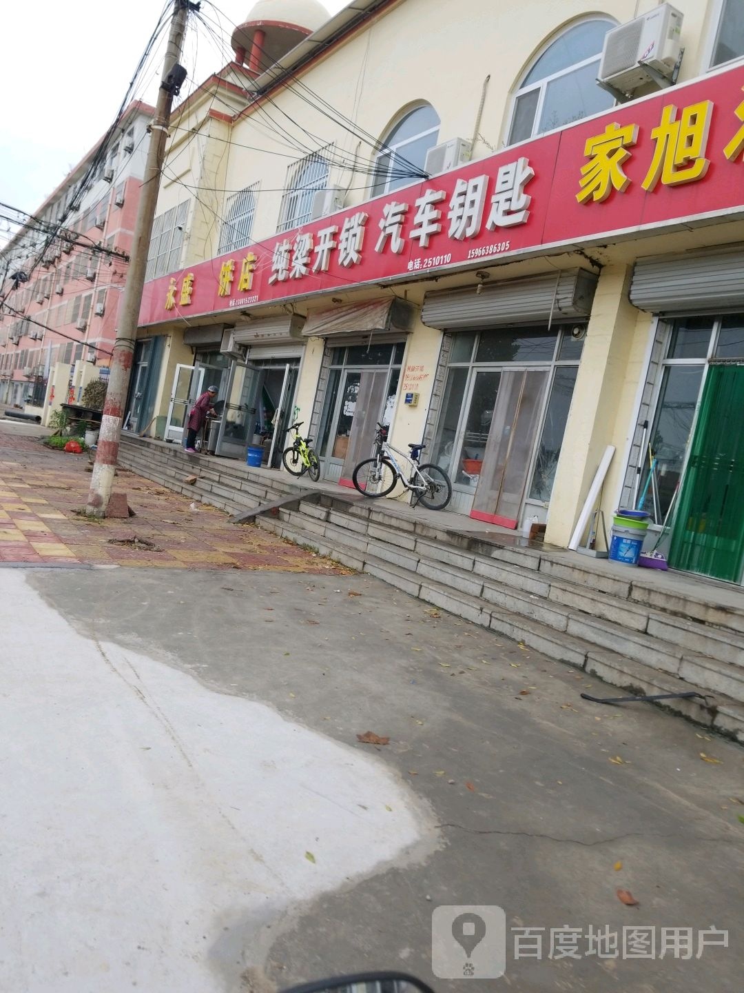 纯梁开锁汽车钥匙