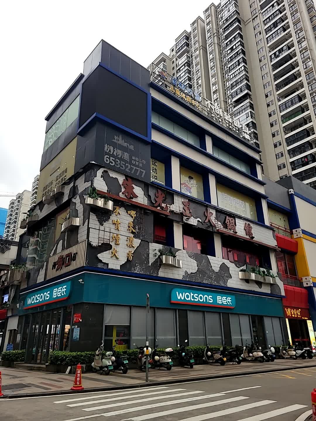不倒翁健身叁号铁馆(桫椤湾店)