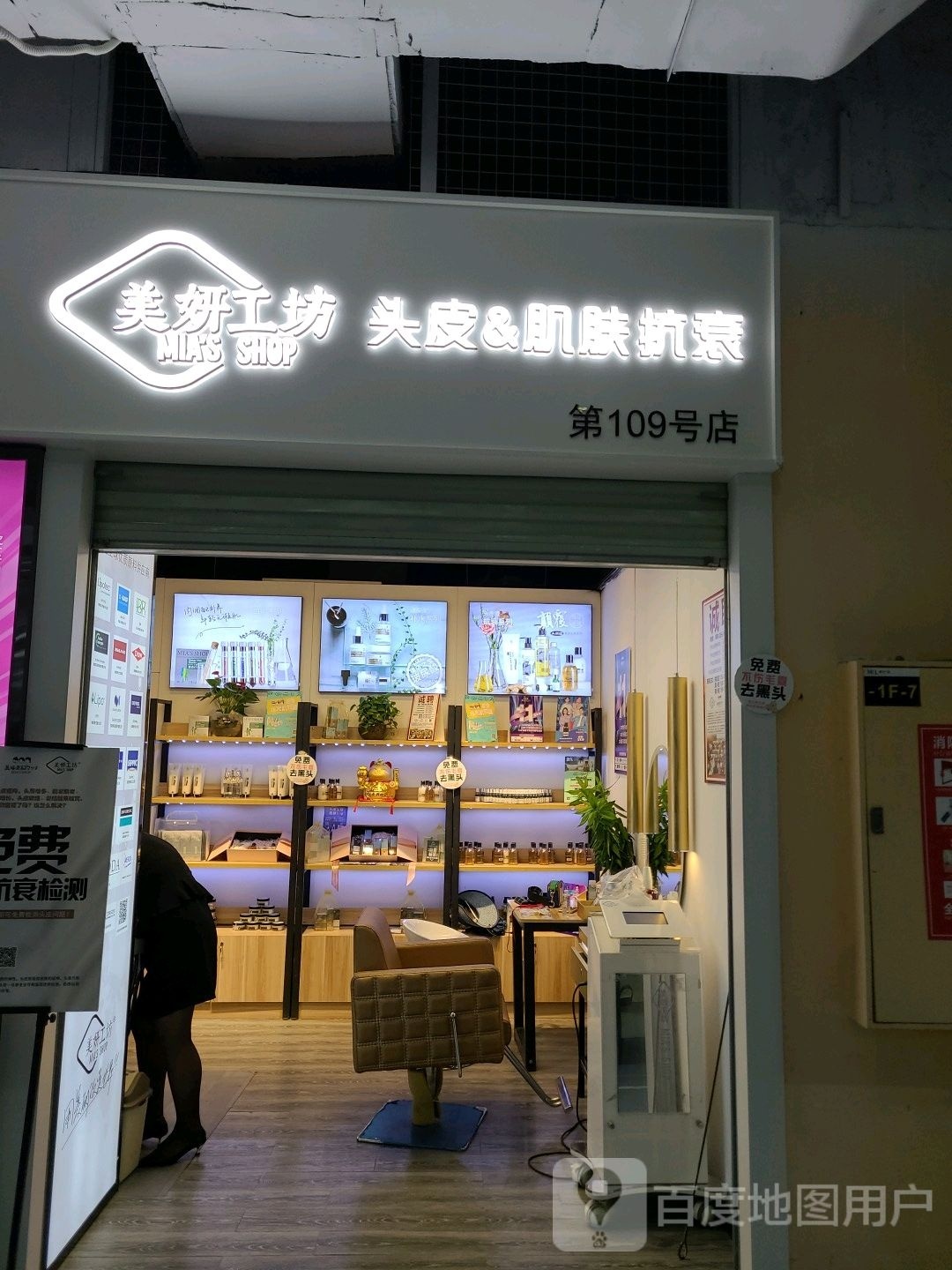 美妍工坊(迎宾南路摩尔广场店)