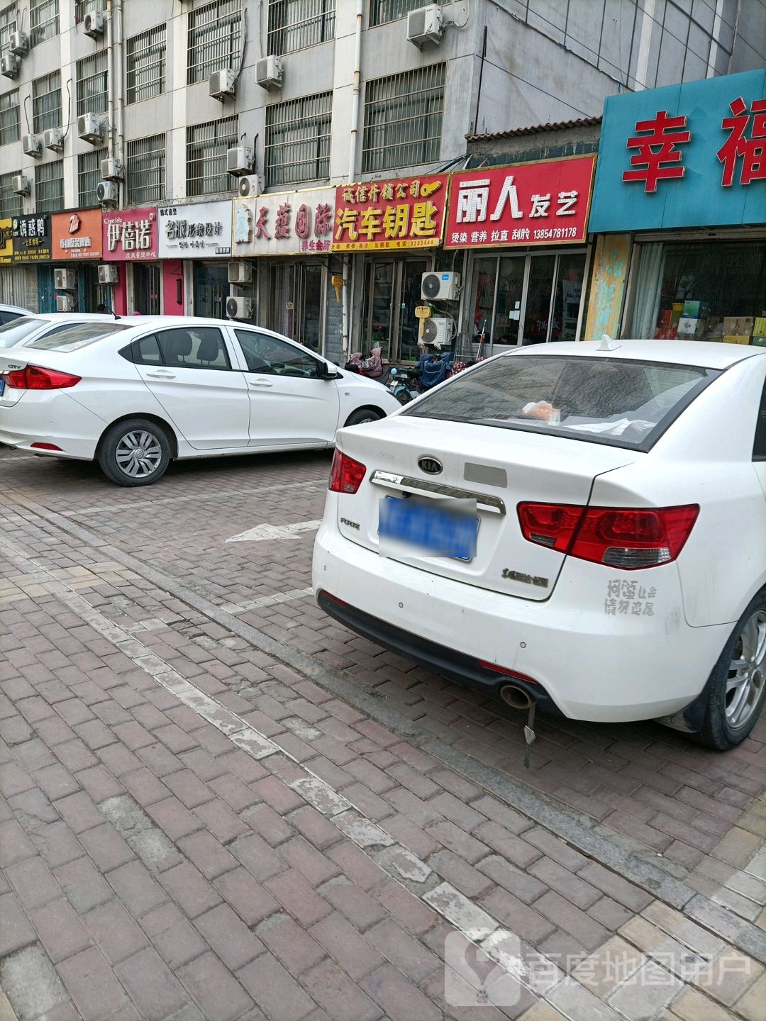 诚信开锁公司