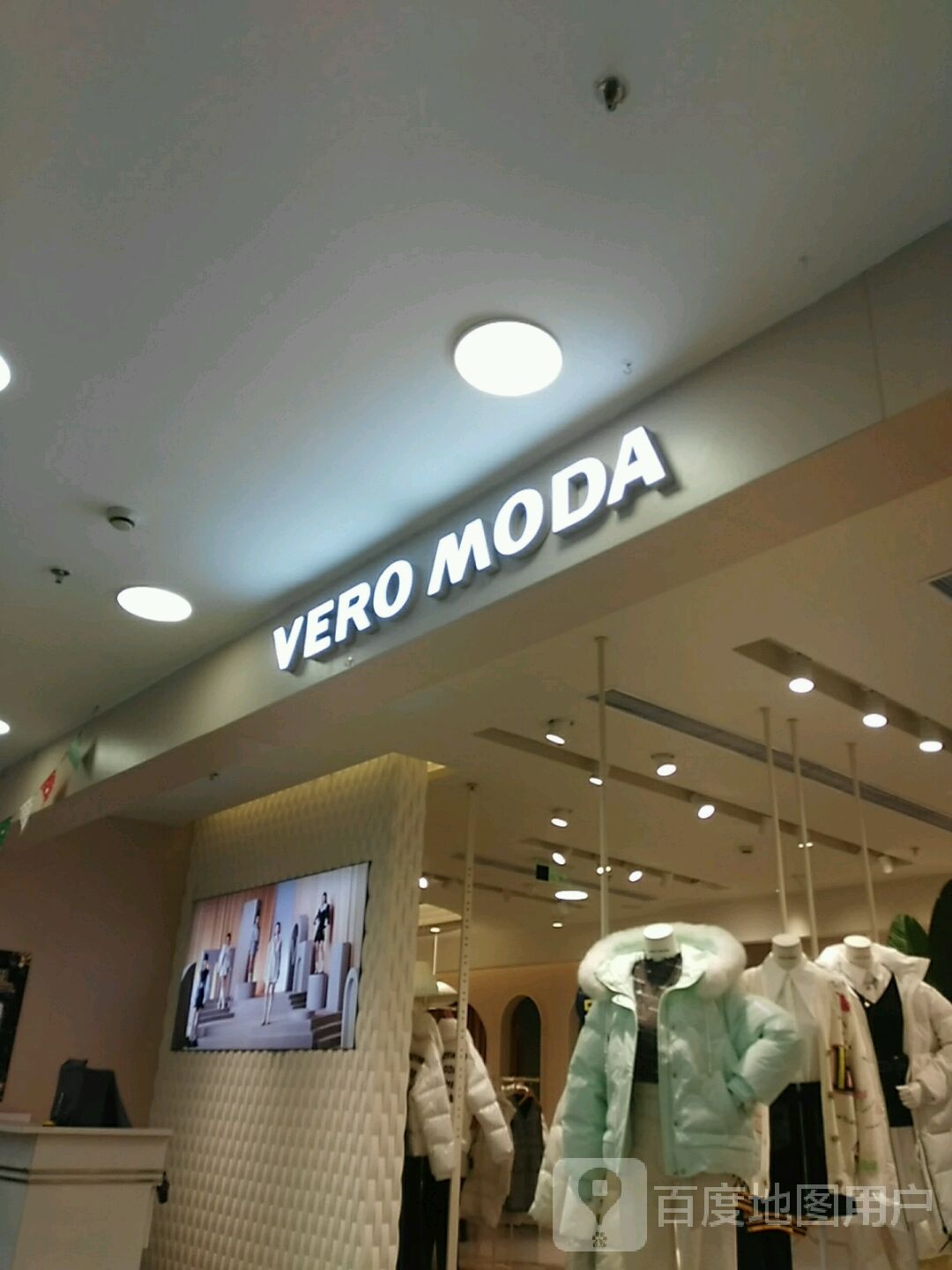 维曼莎(上海五角场万达广场店)
