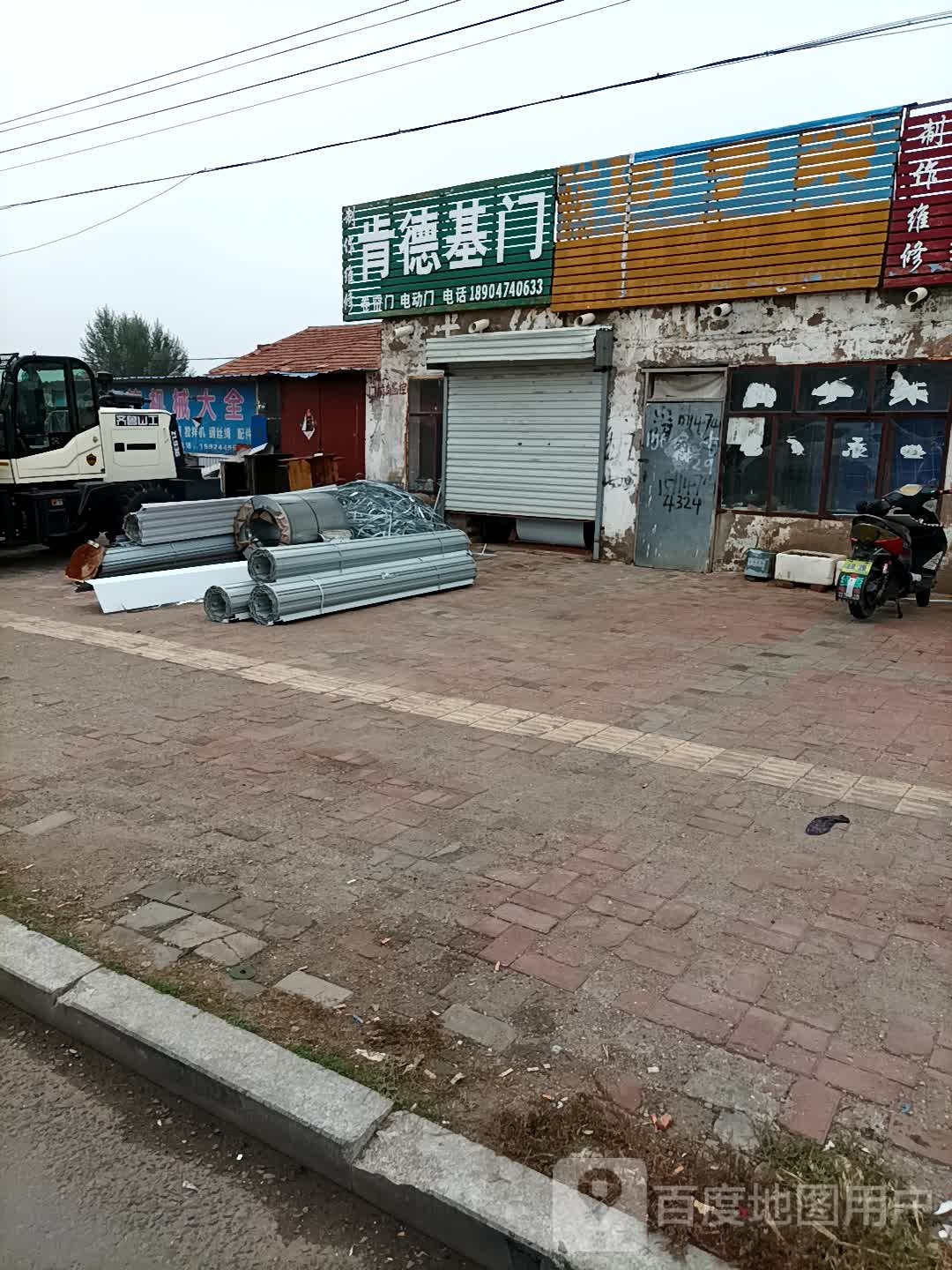 肯德基(兴和大道店)