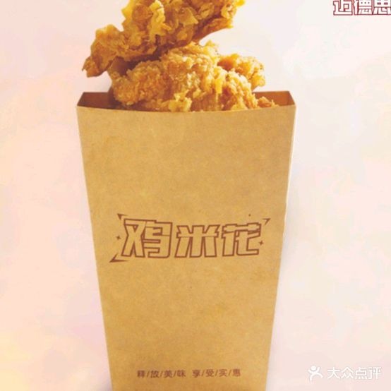 迈德斯客(印台区北关店)