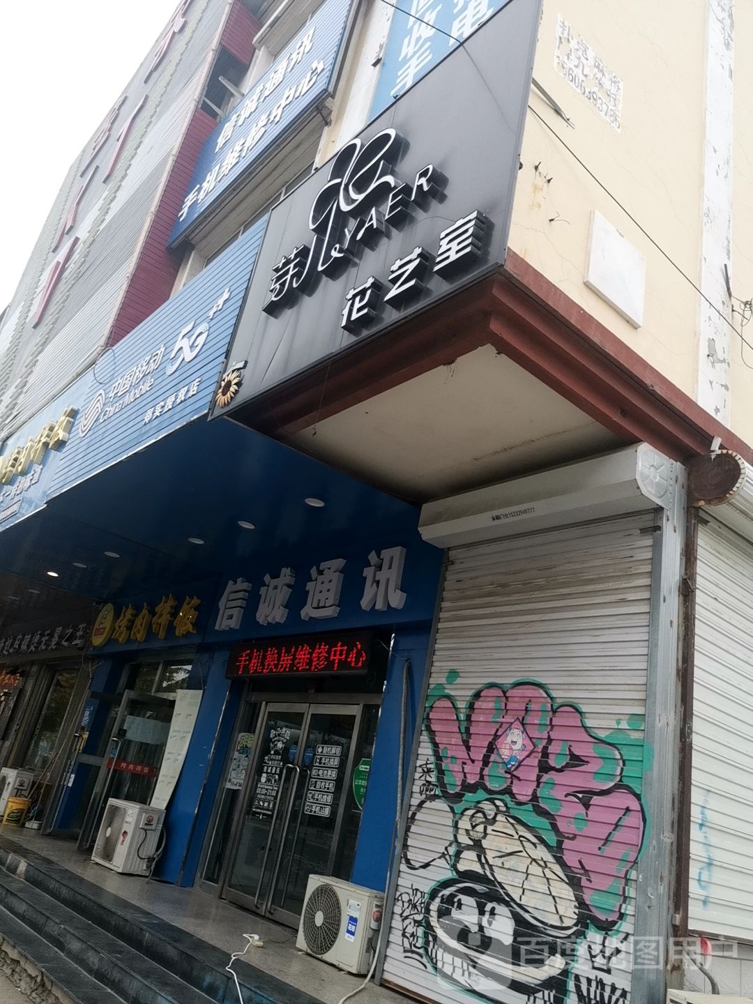 芽儿花艺室(宜佳旺购物广场店)