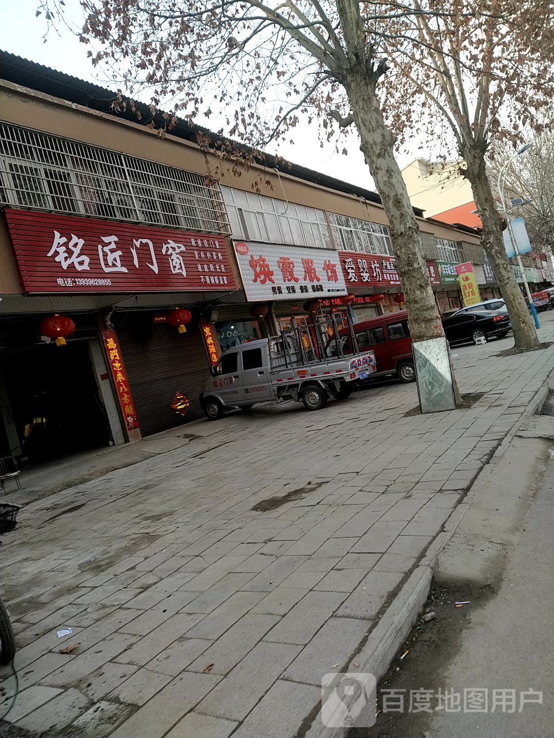 西平县谭店乡爱婴坊母婴生活馆(谭店形象店)