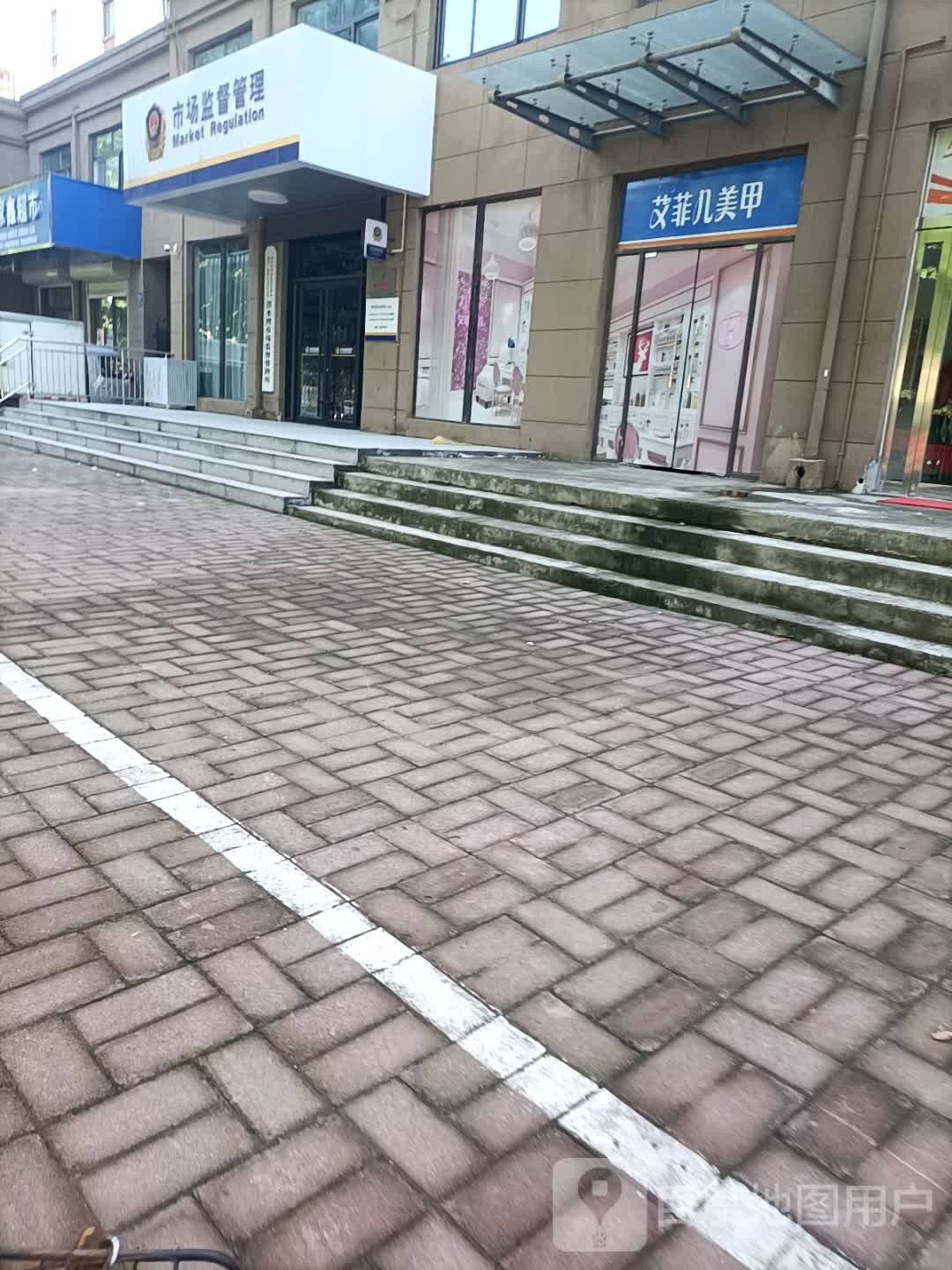冲菲维艾儿囹美甲