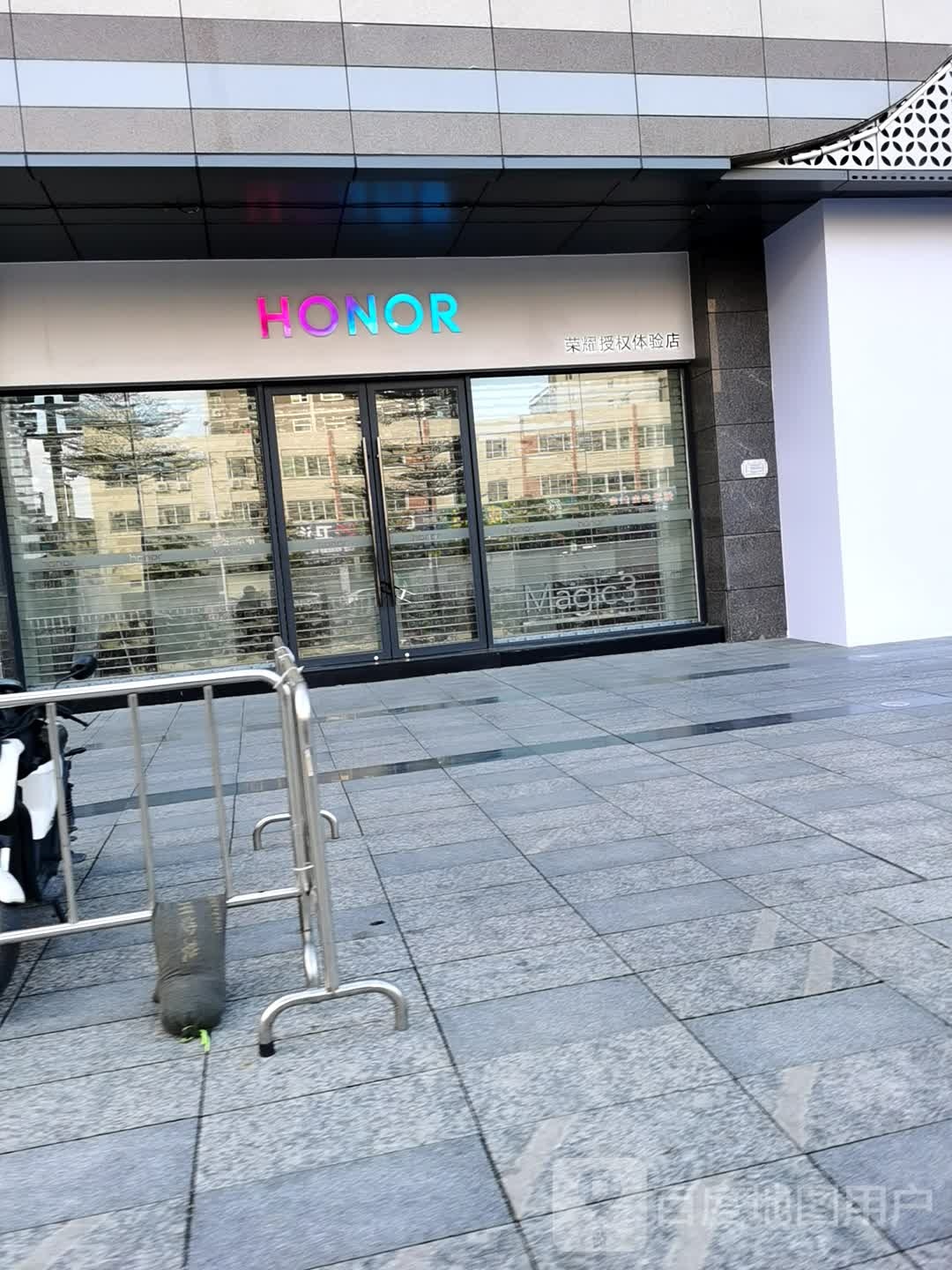 华为授权体验店(财富中心)