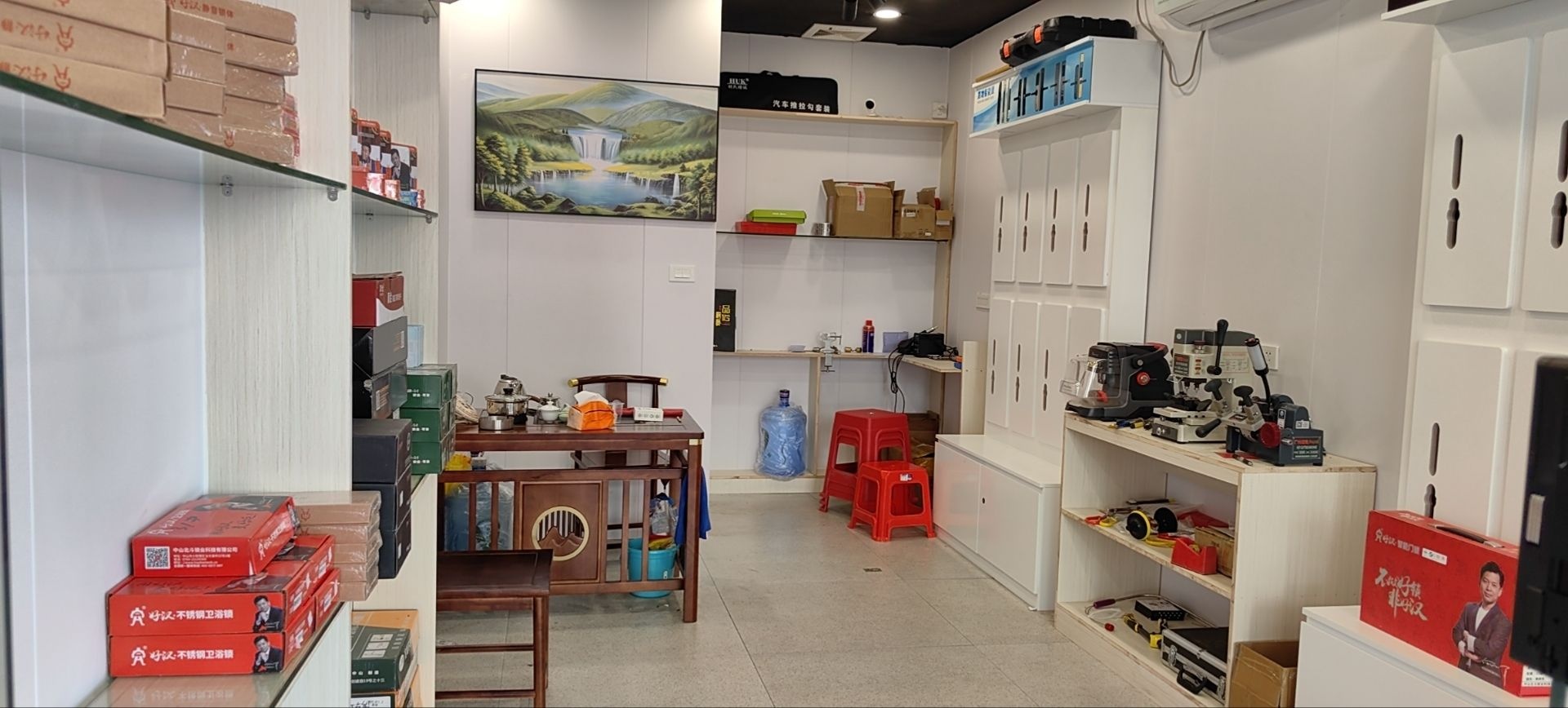 极速开锁服务部