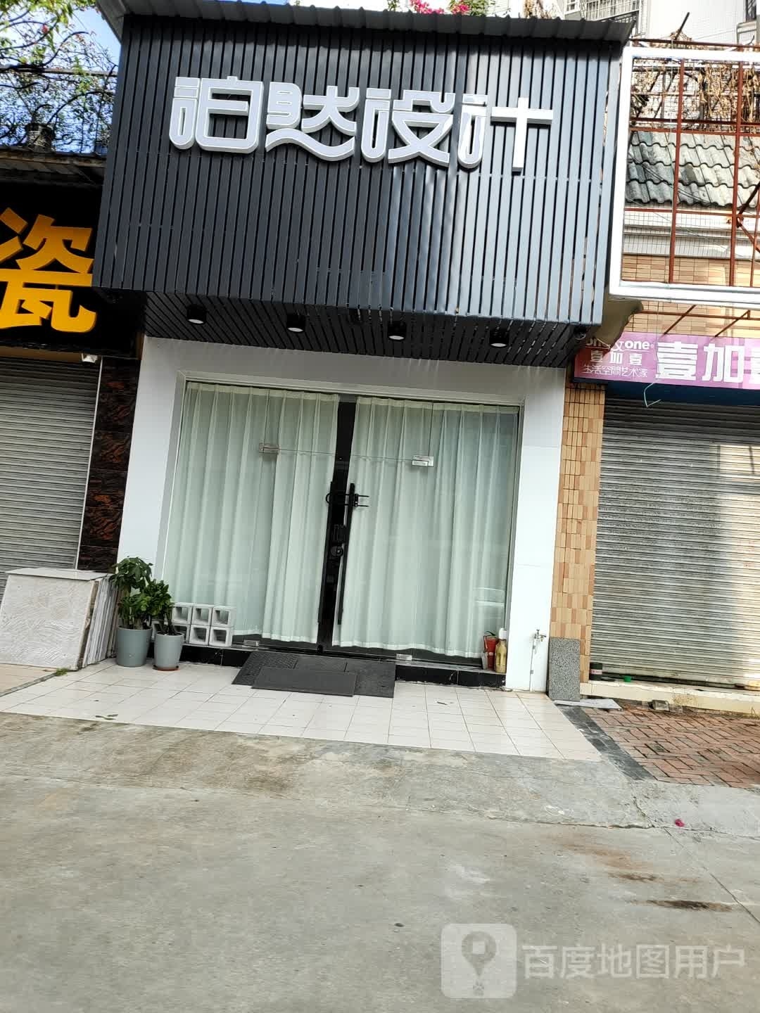 肇庆市泊然文化传媒有限公司