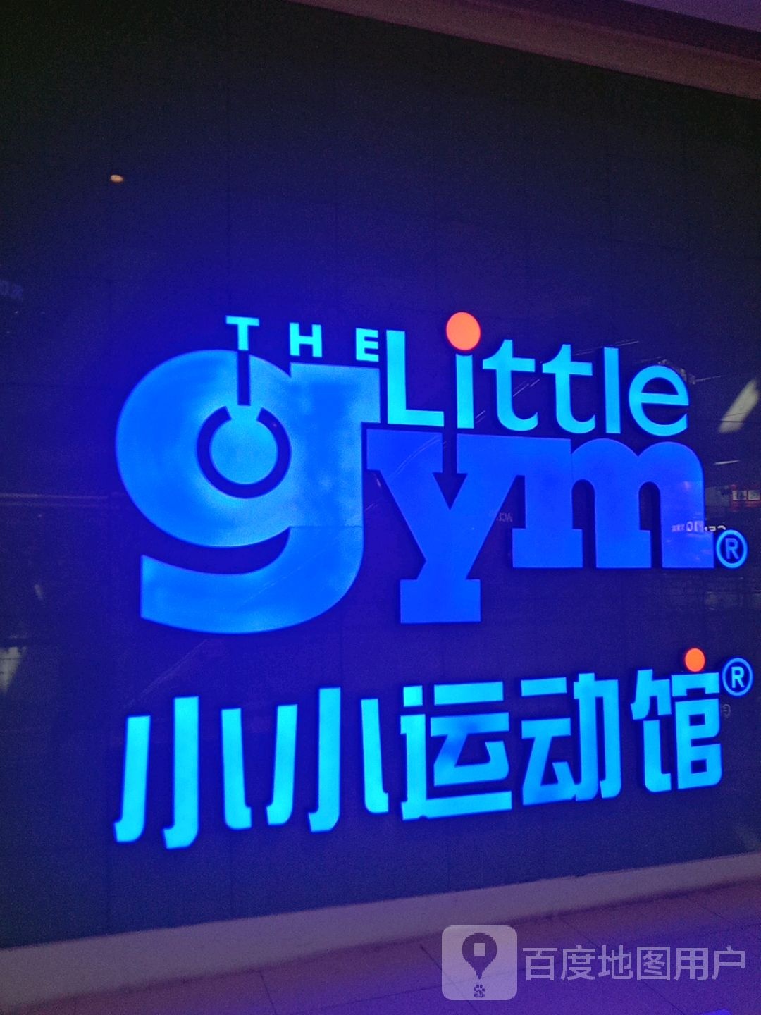 小小运馆(宁波东部银泰城店)