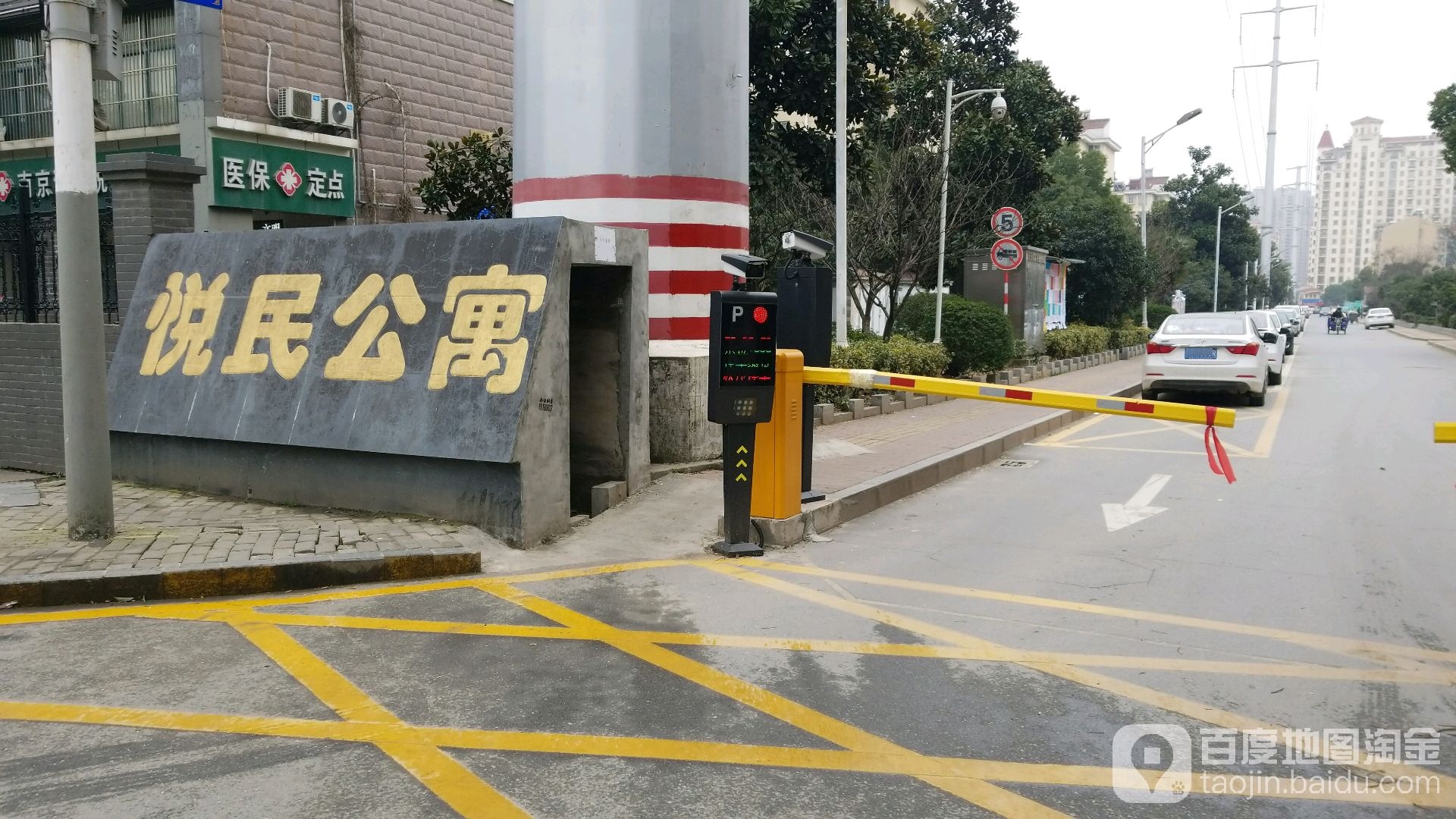 江苏省南京市江宁区麒麟街道悦民街9号