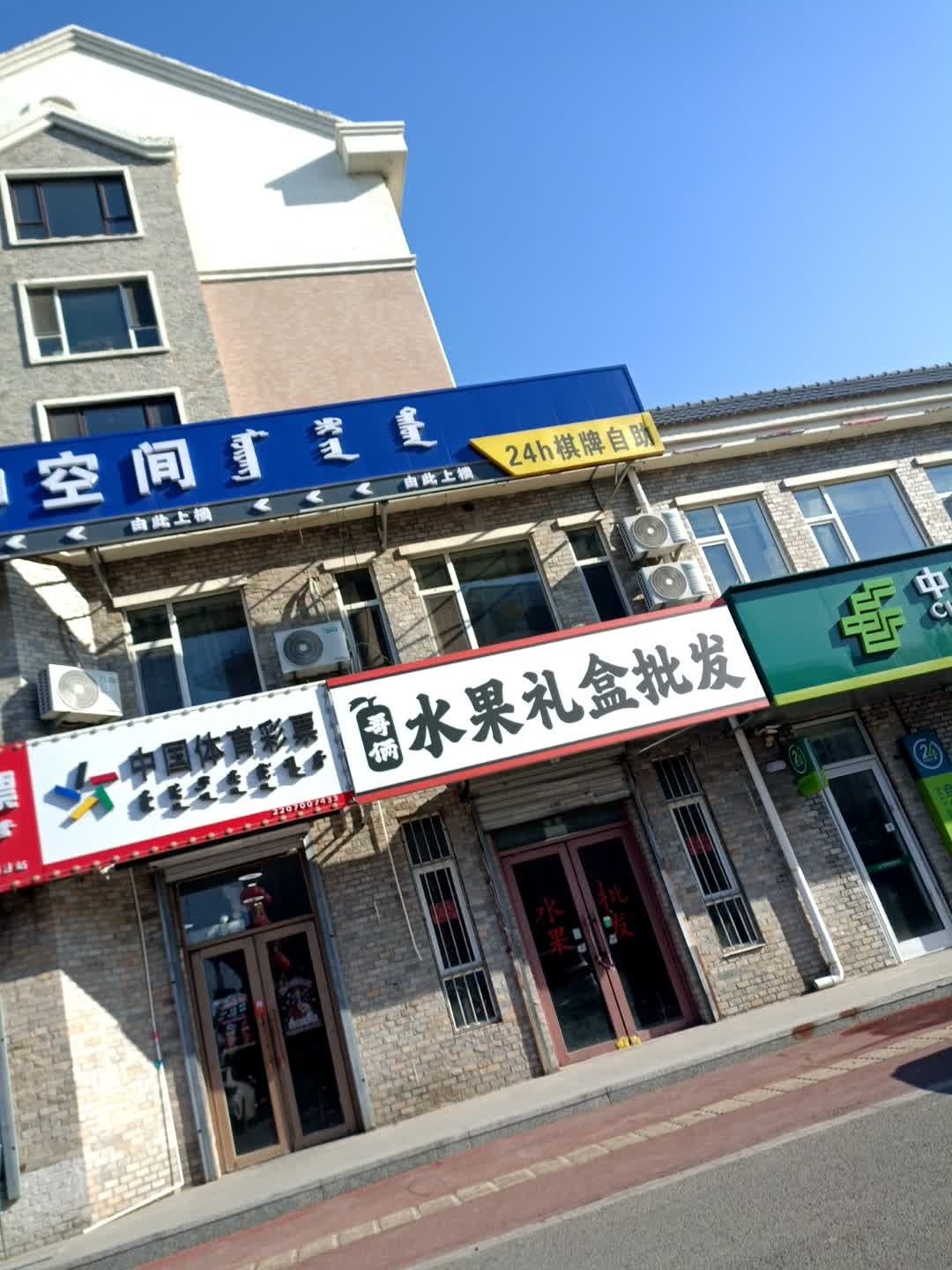 哥俩水果礼盒批发