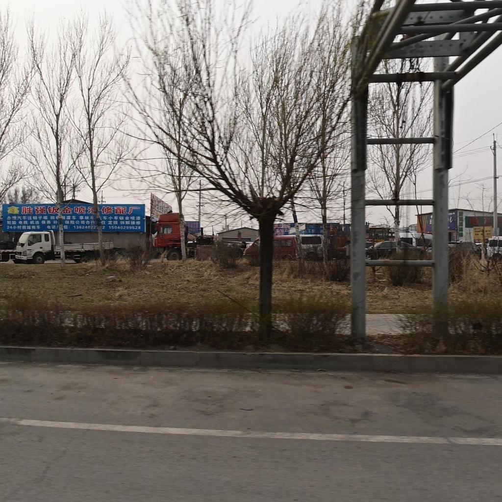鑫胜强钣金喷漆修配厂救援拖车