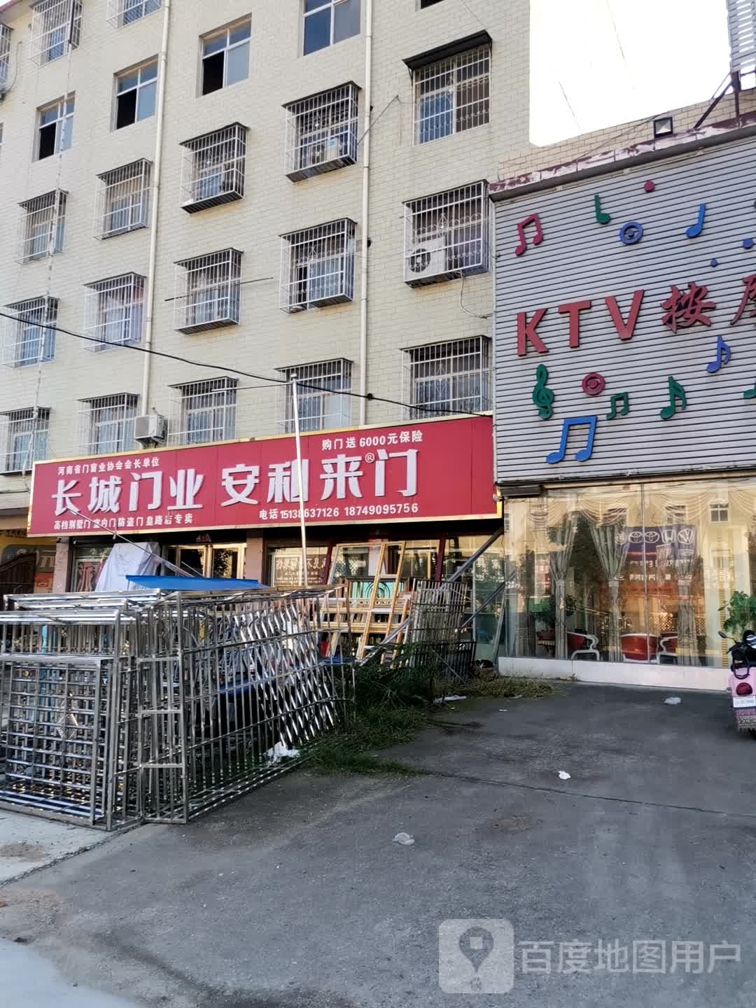 长城门业