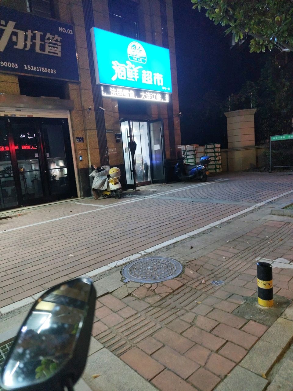 海鲜超市(绿地一店)