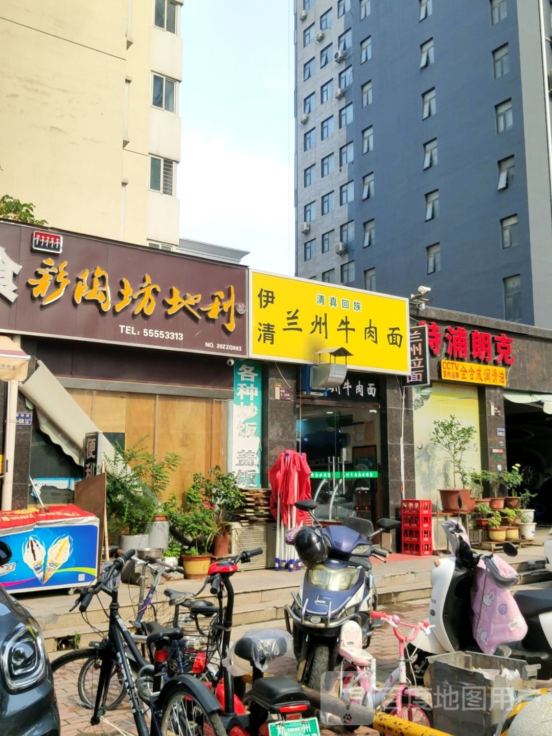 彩陶坊地利(国基路店)