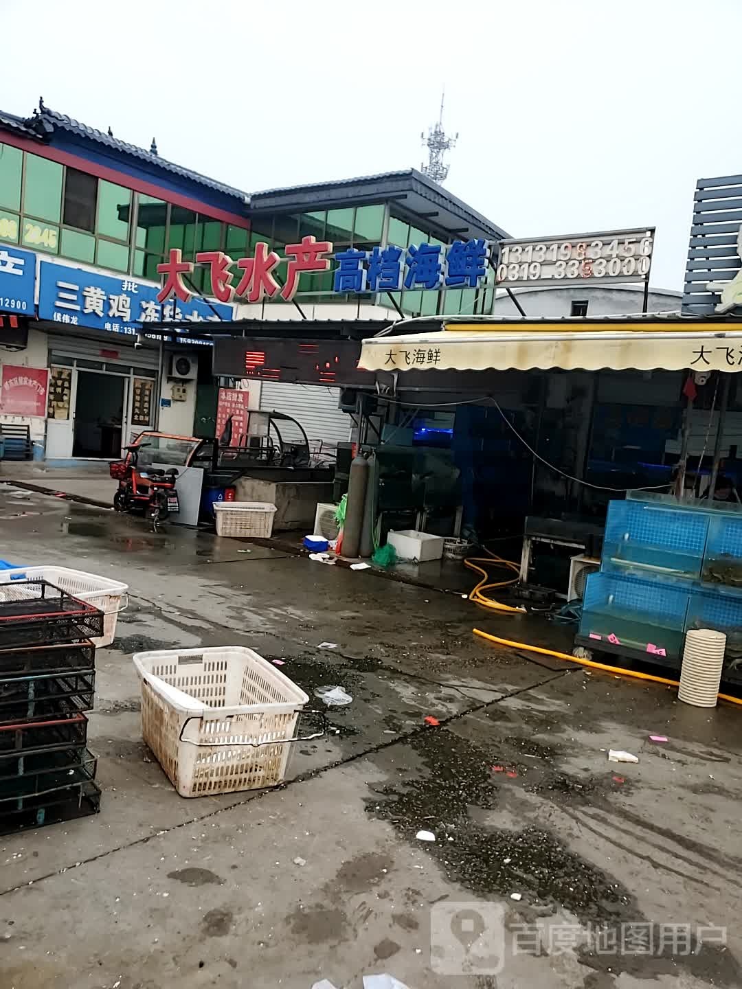 大飞睡产(万民商城店)