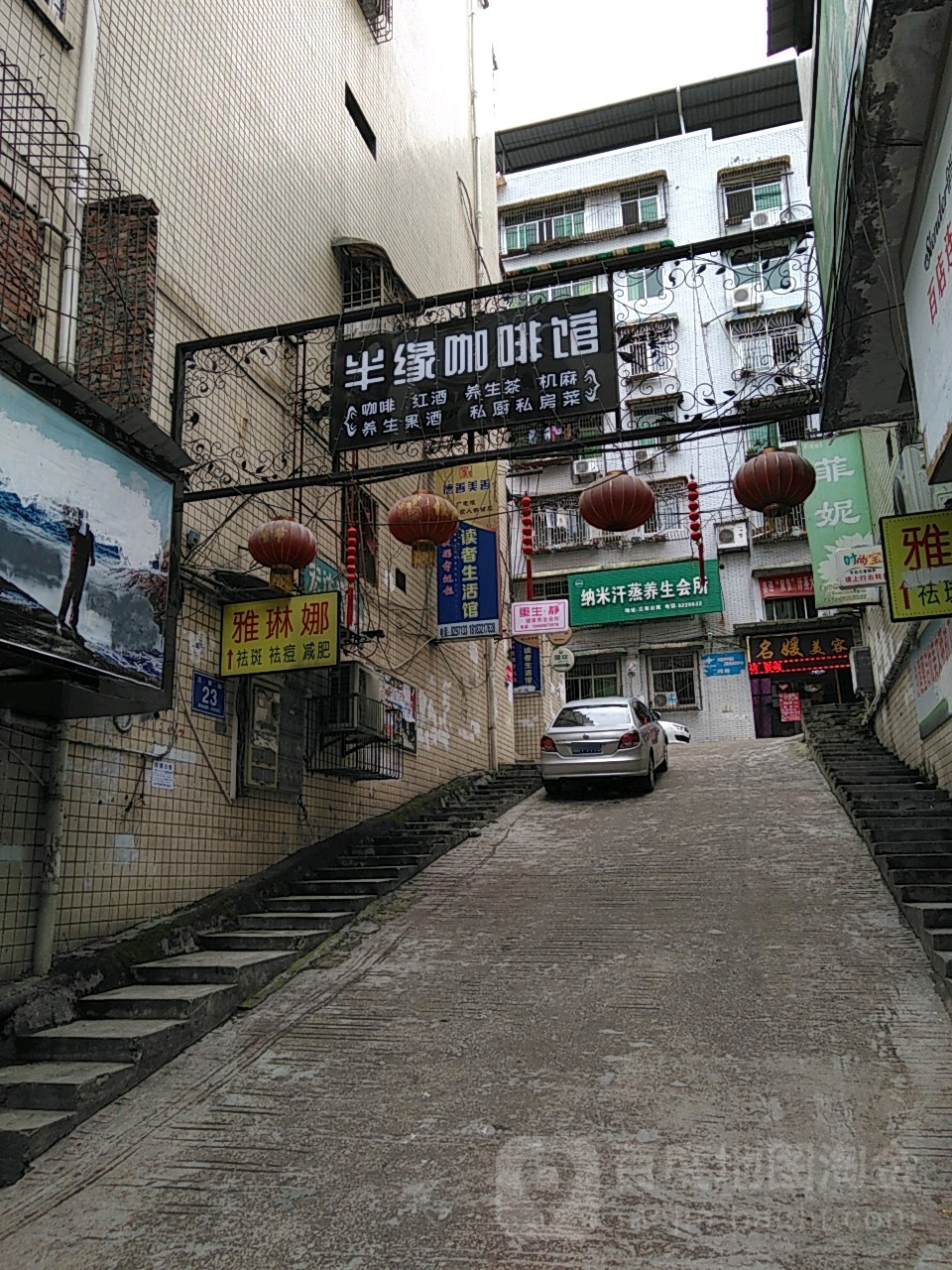 纳米汗蒸养生会所(威远兰草街店)