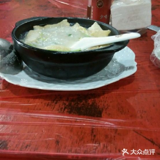 新姿娘蚝店