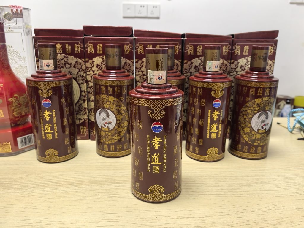 回收名酒虫草
