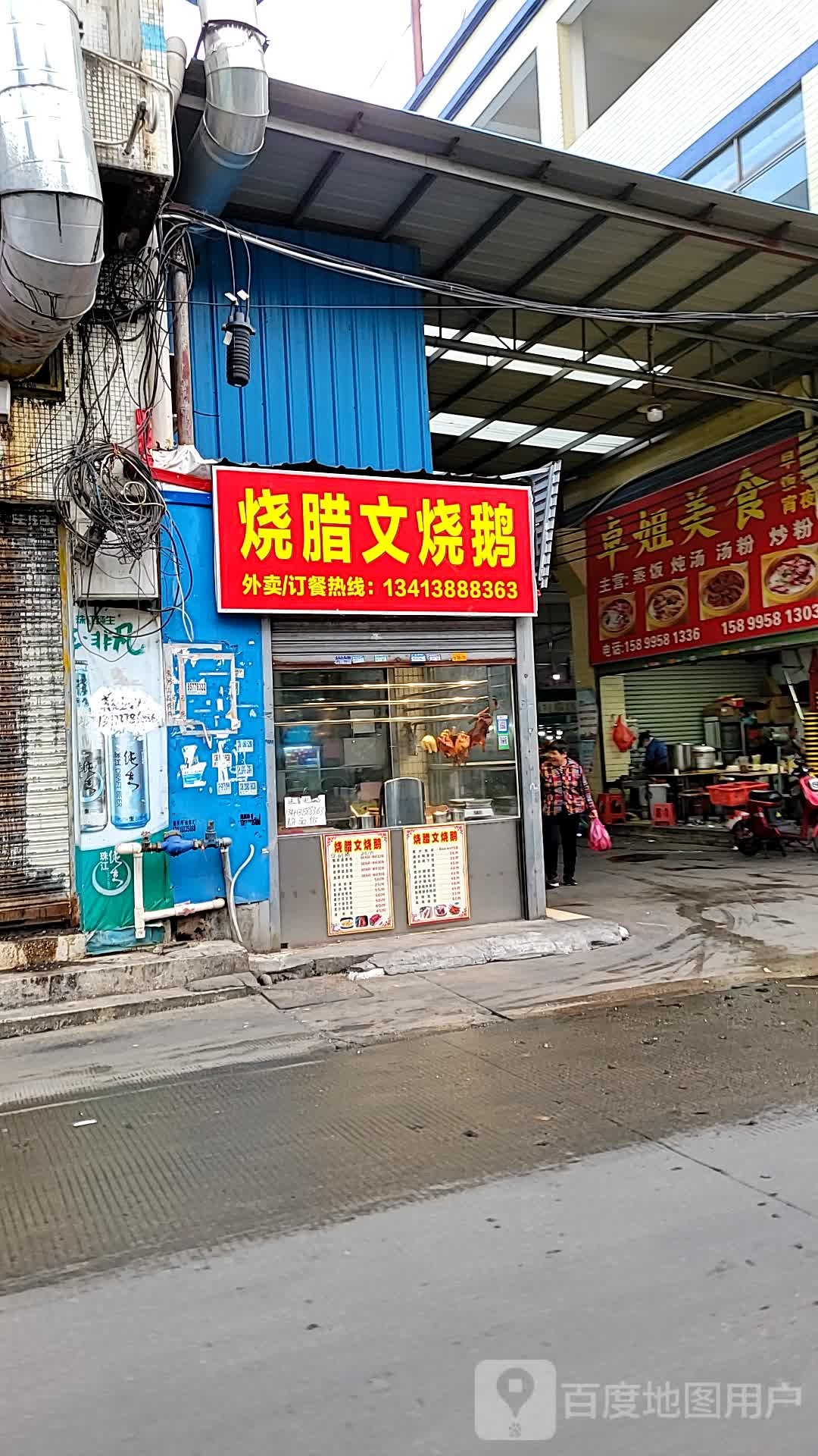 卓姐美食