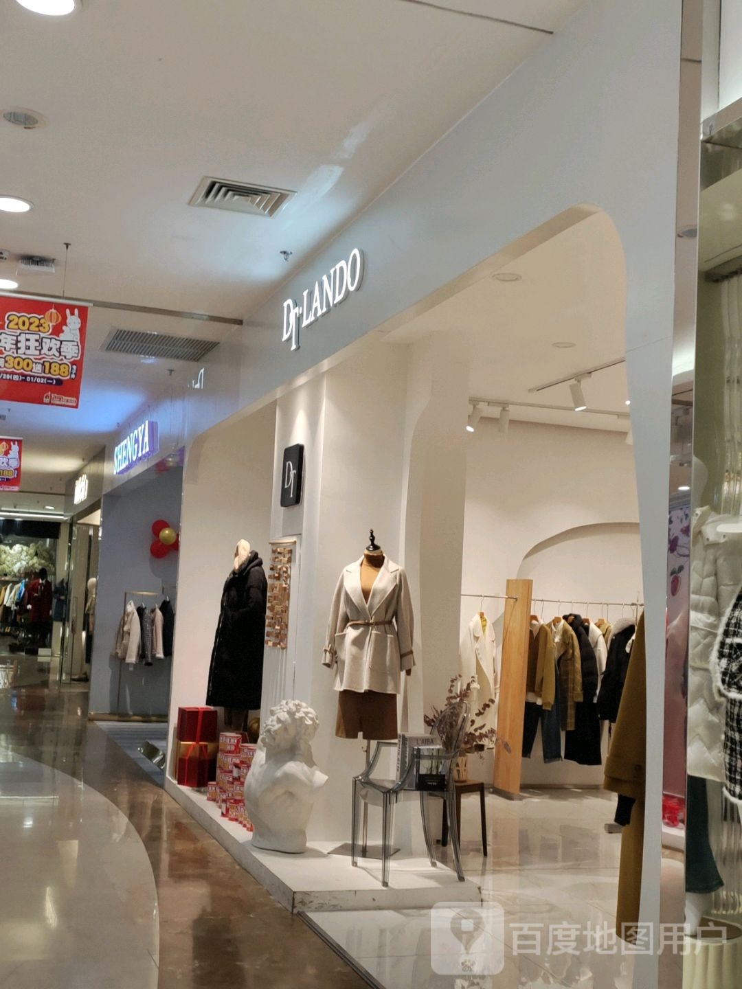 DT·LANDO(郴州反阿国际广场店)