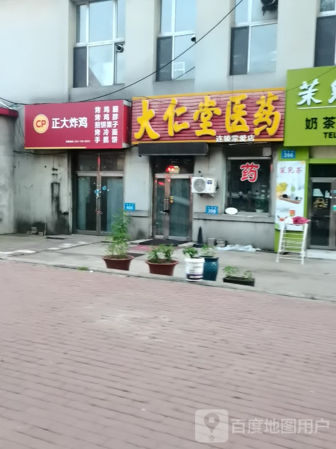 正大炸鸡(光华街店)