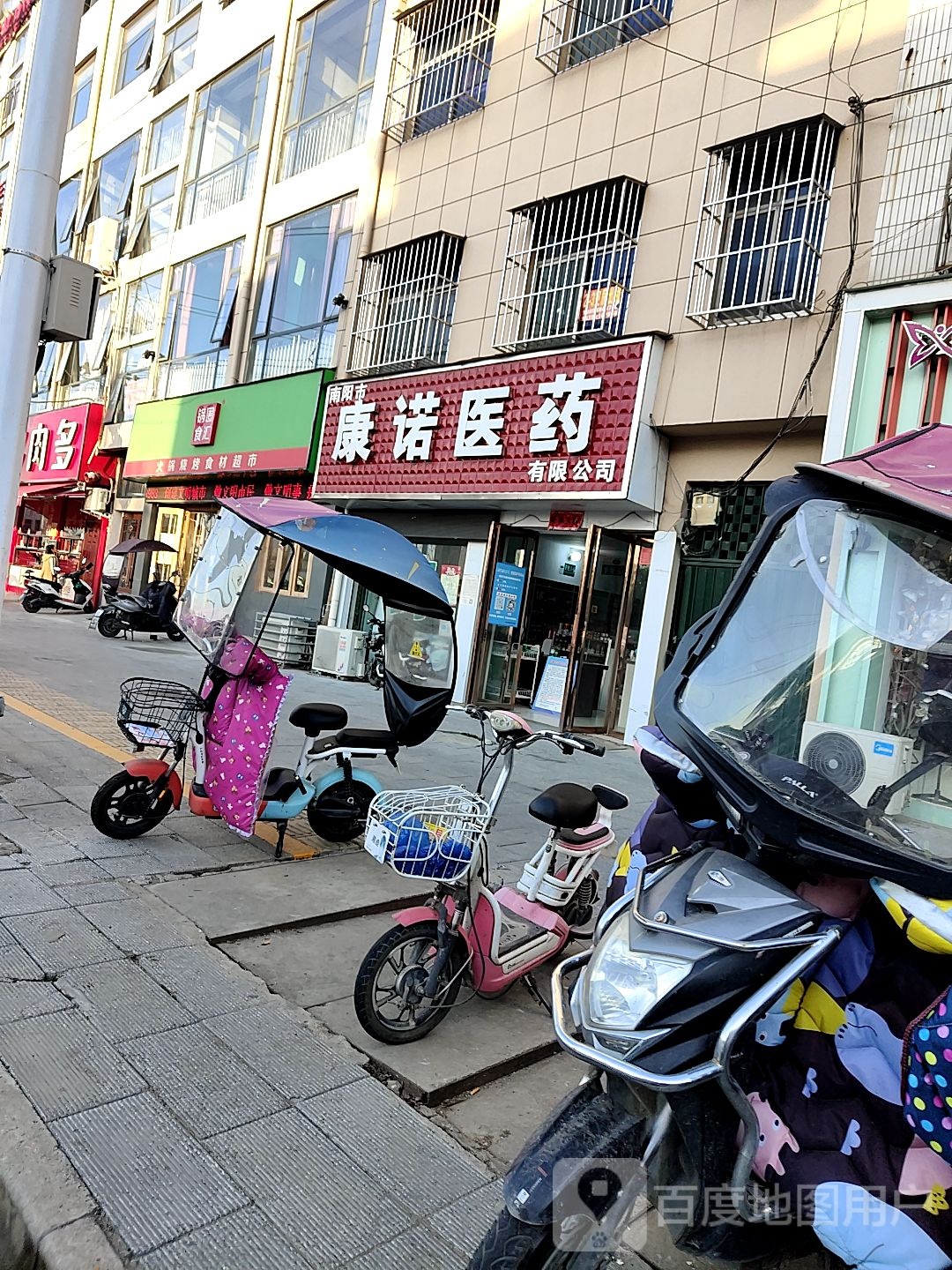 锅圈食汇火锅烧烤食材超市(丹霞路店)