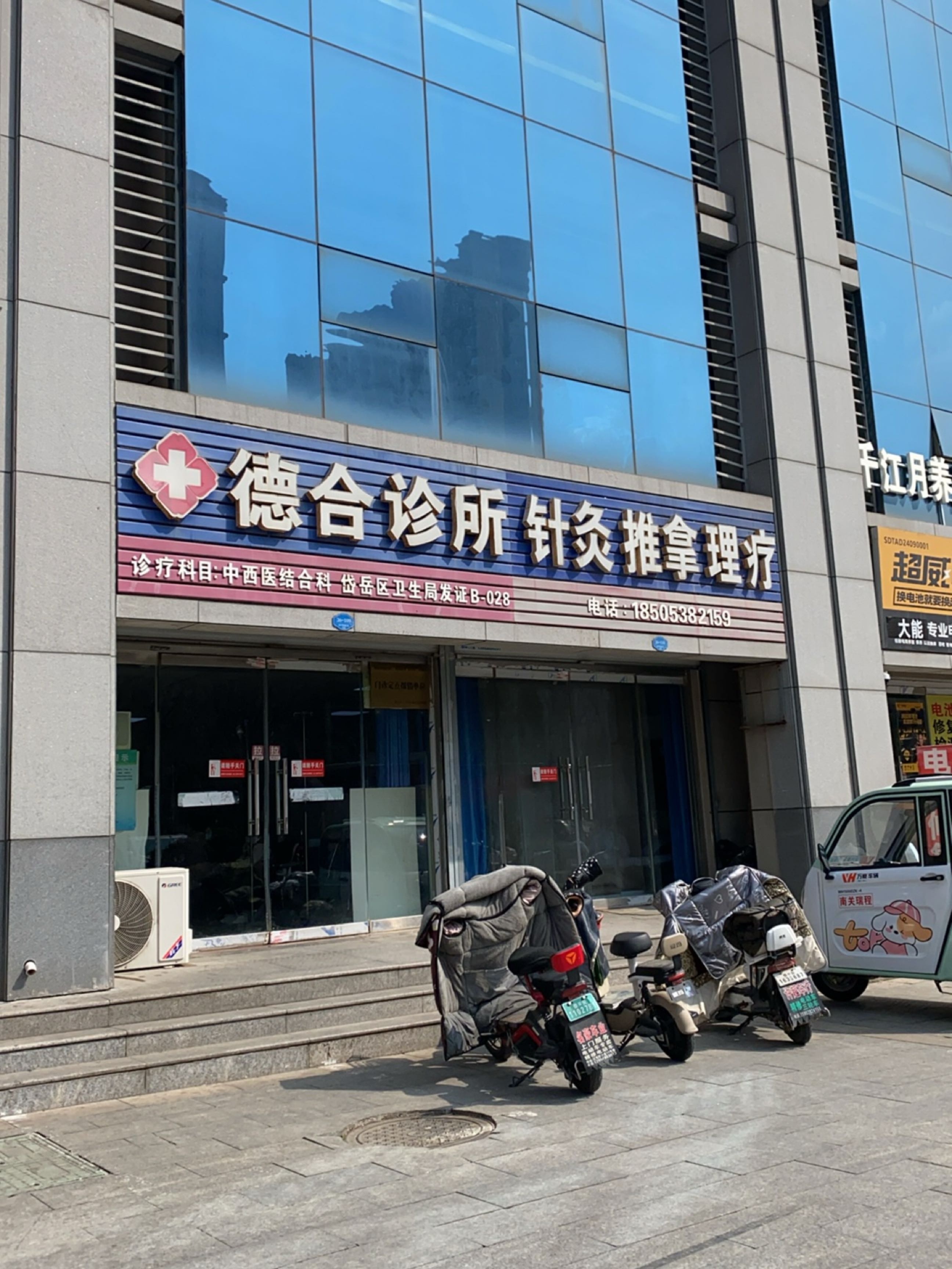 大能专业电瓶修复