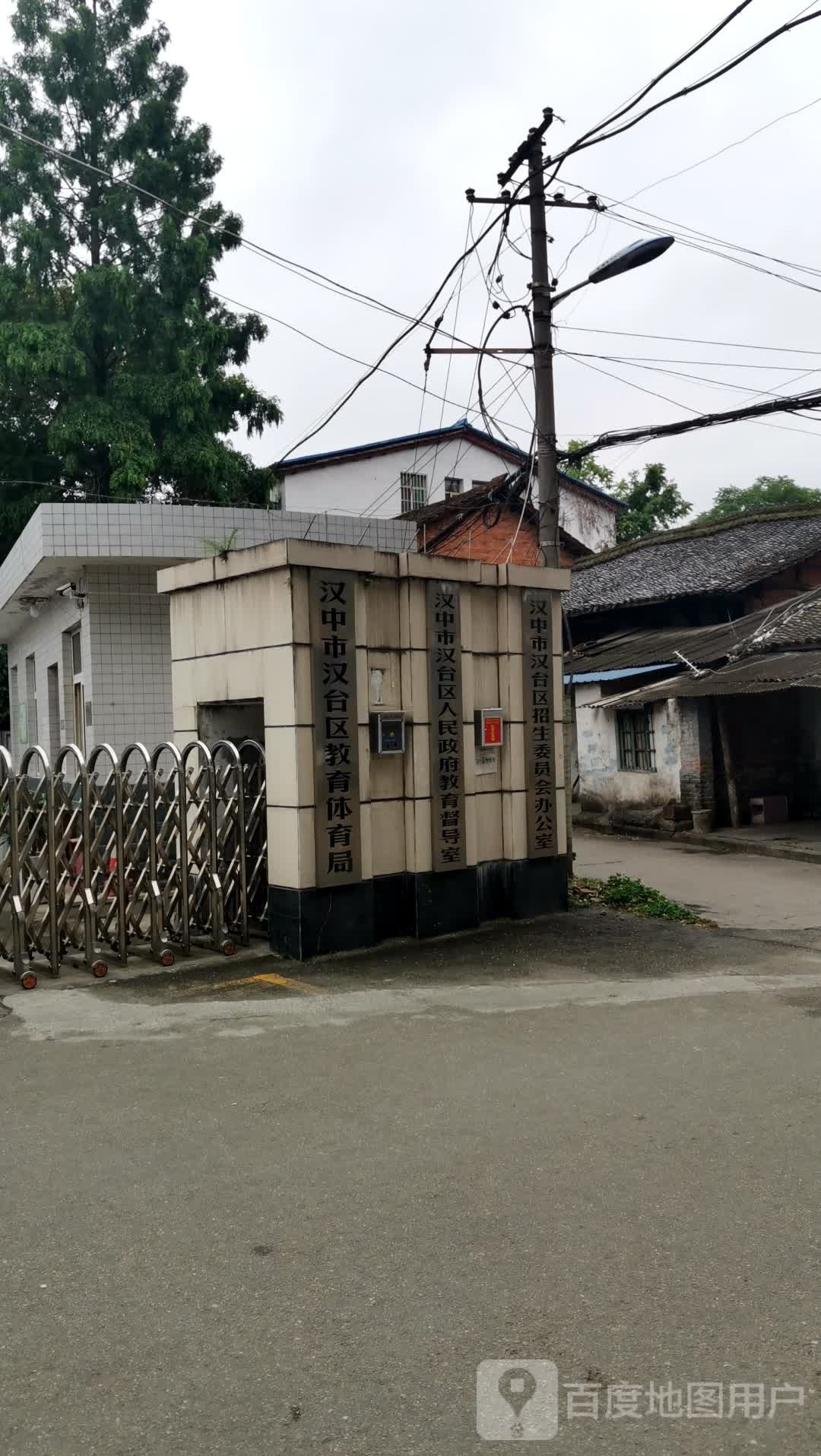文管会家属院
