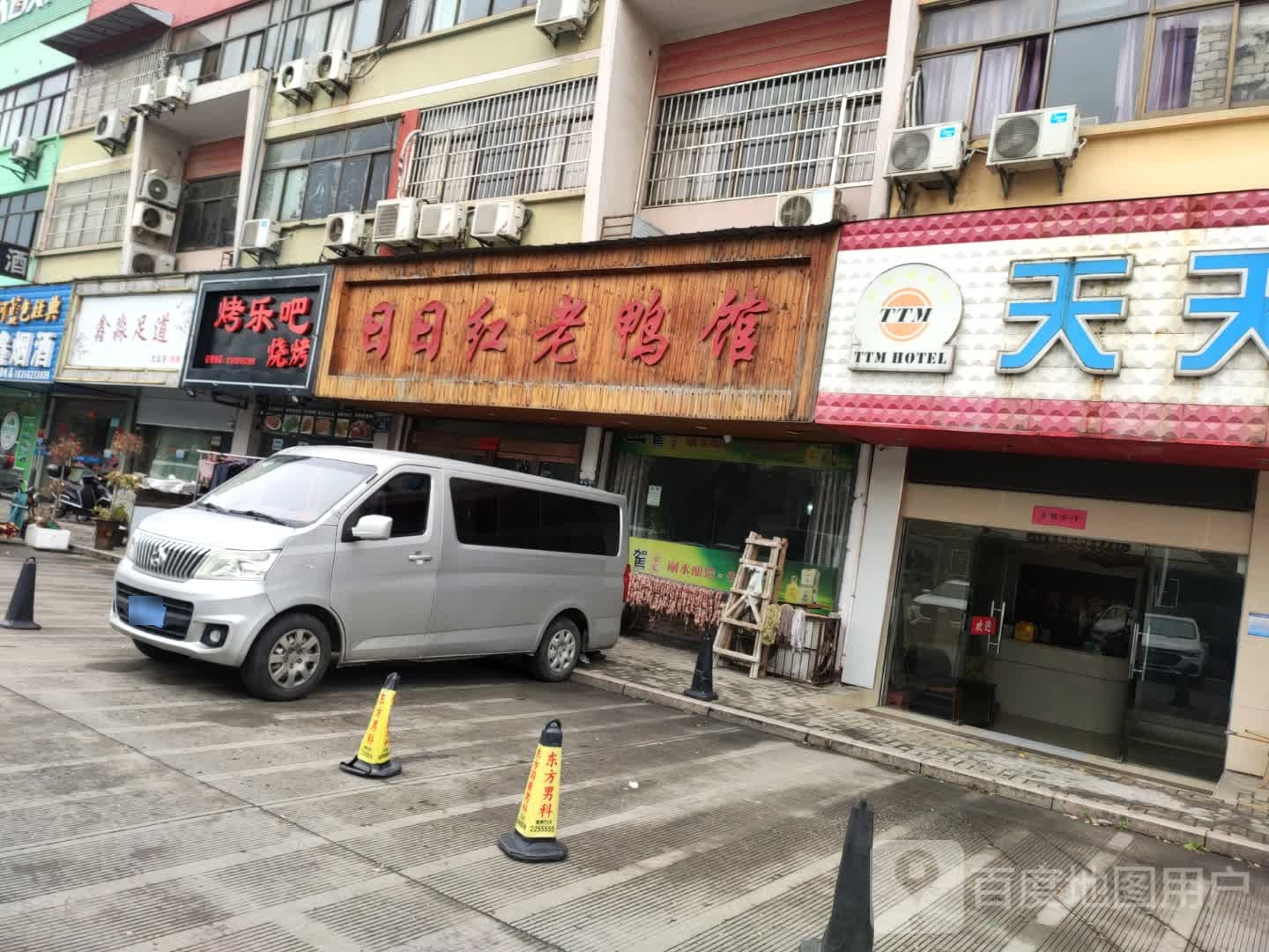 艺水足dao