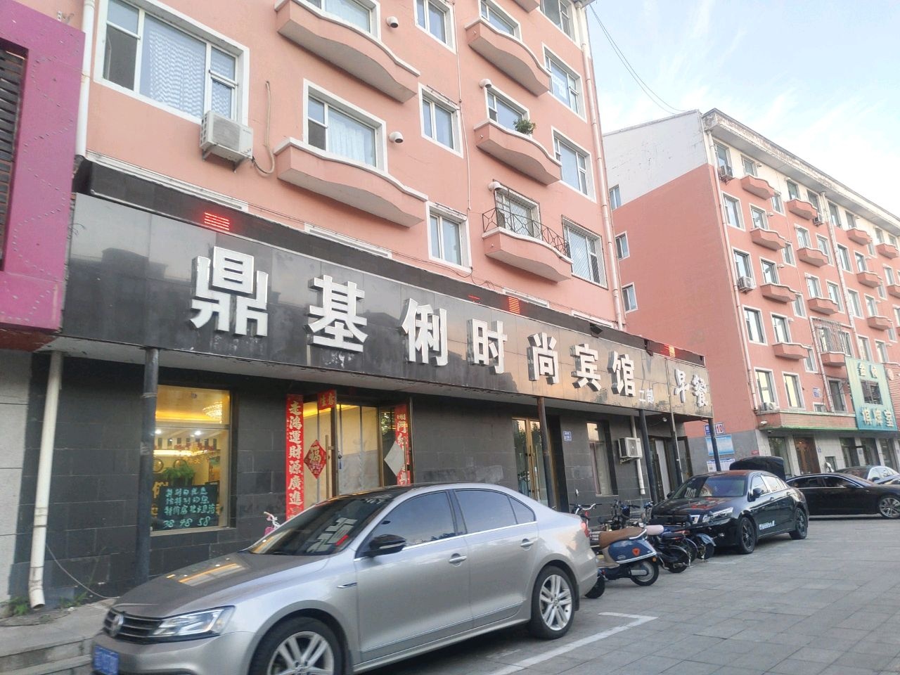 早餐